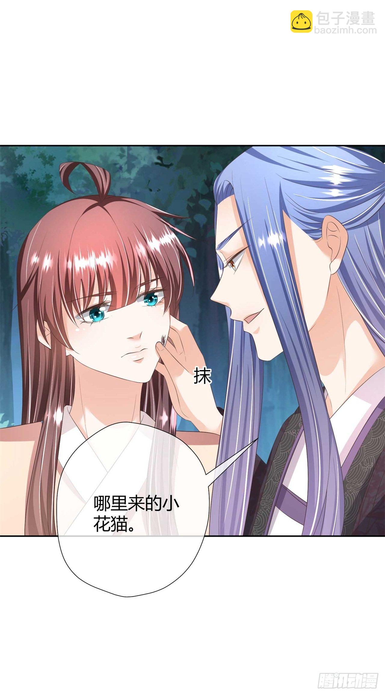 第26话 睿贤皇后的话题-第26话