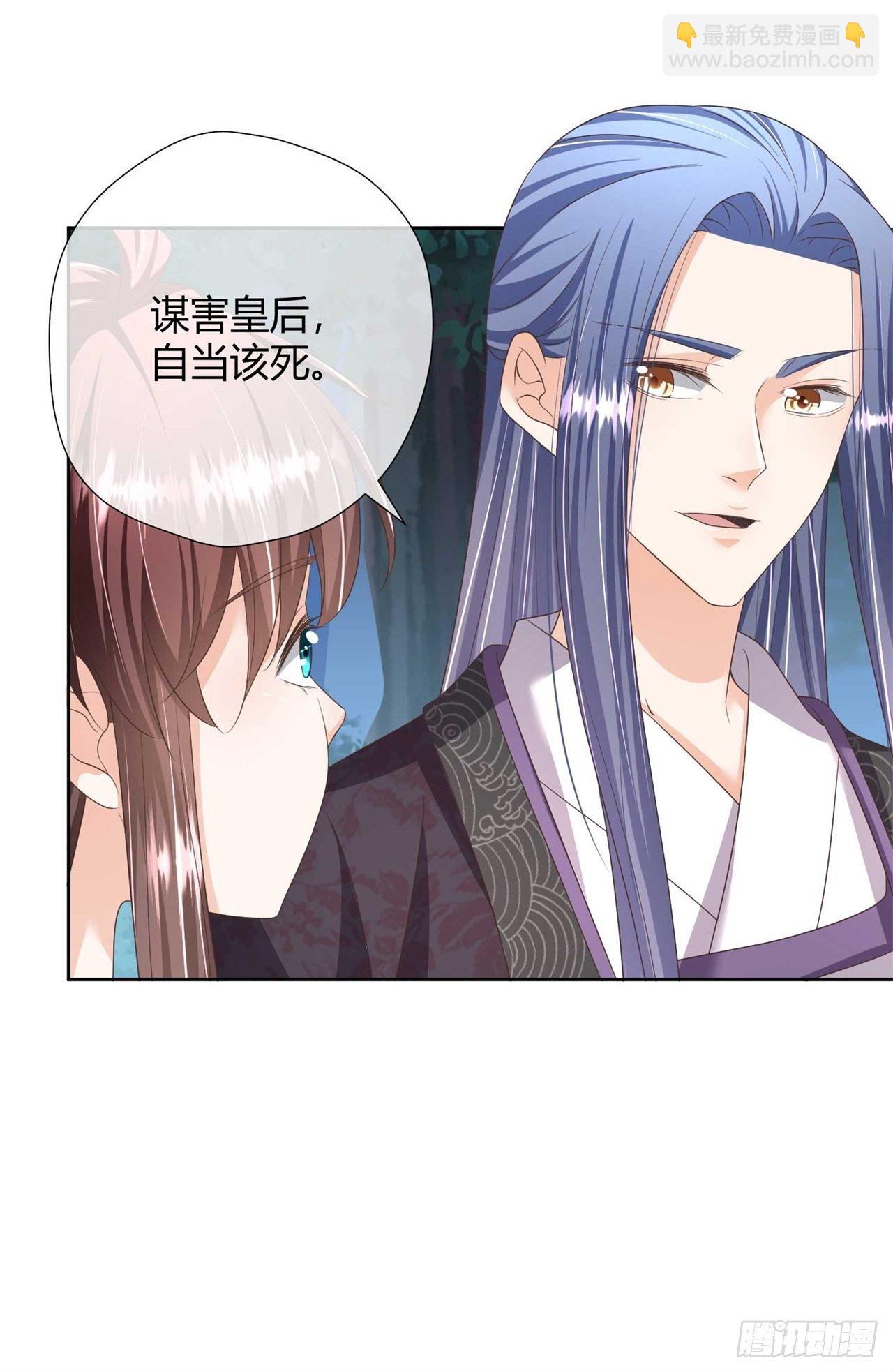 第26话 睿贤皇后的话题-第26话