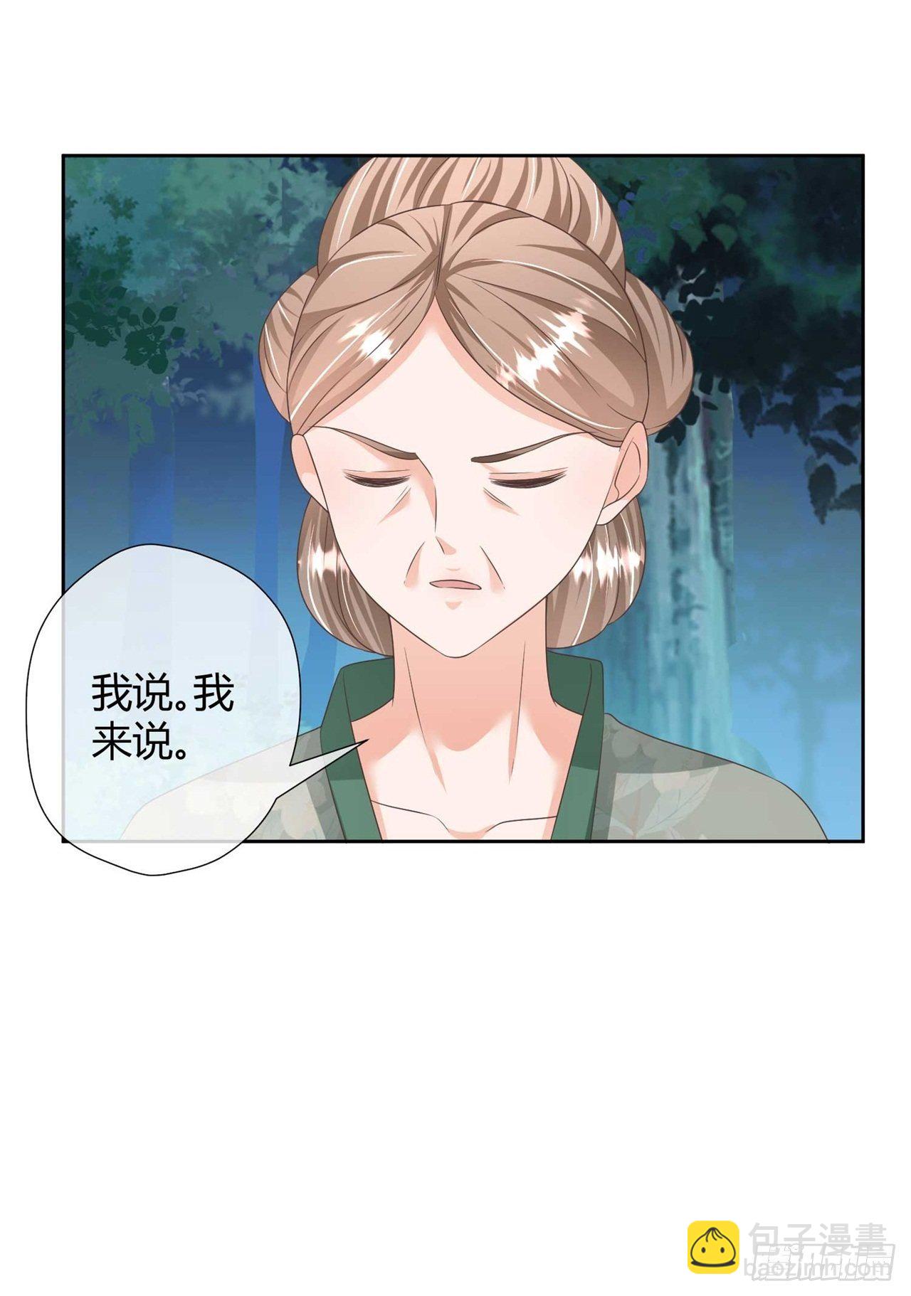 第26话 睿贤皇后的话题-第26话