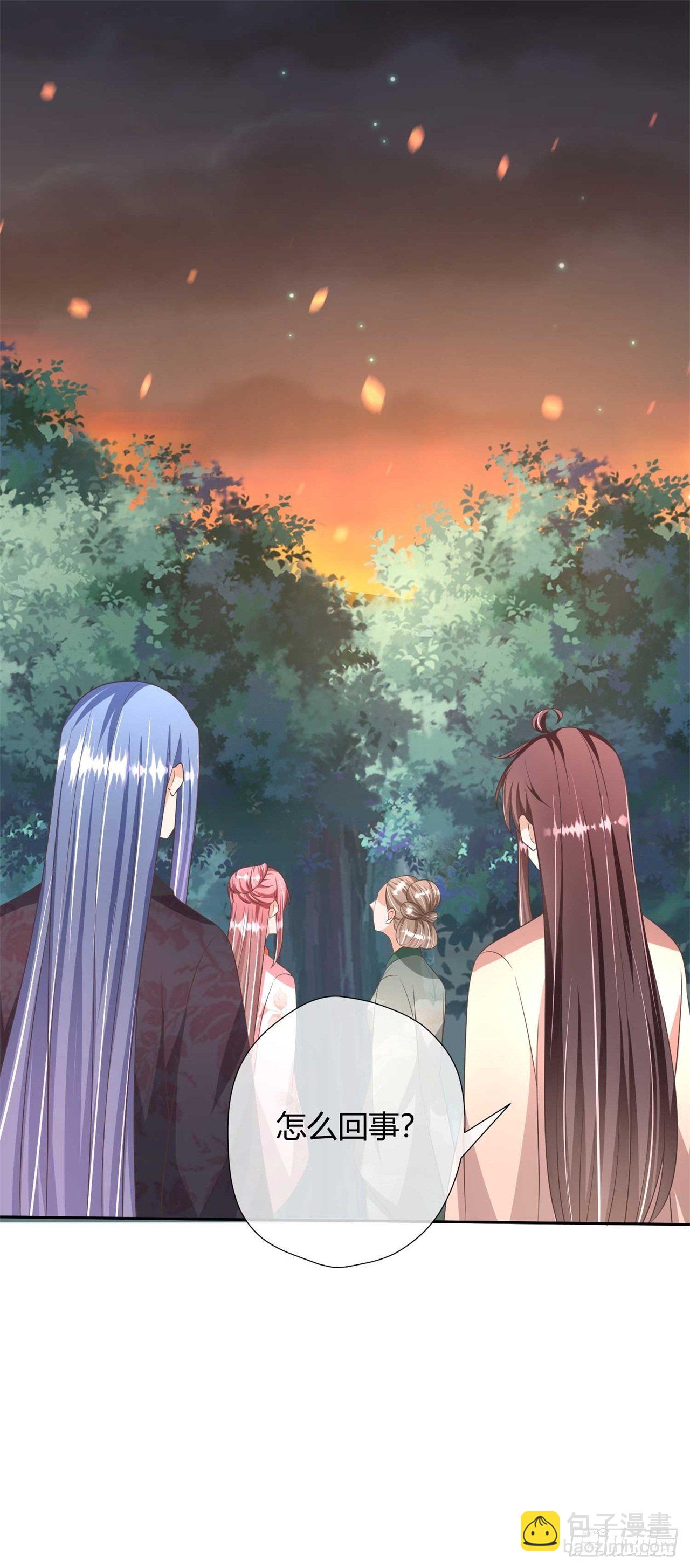 第26话 睿贤皇后的话题-第26话