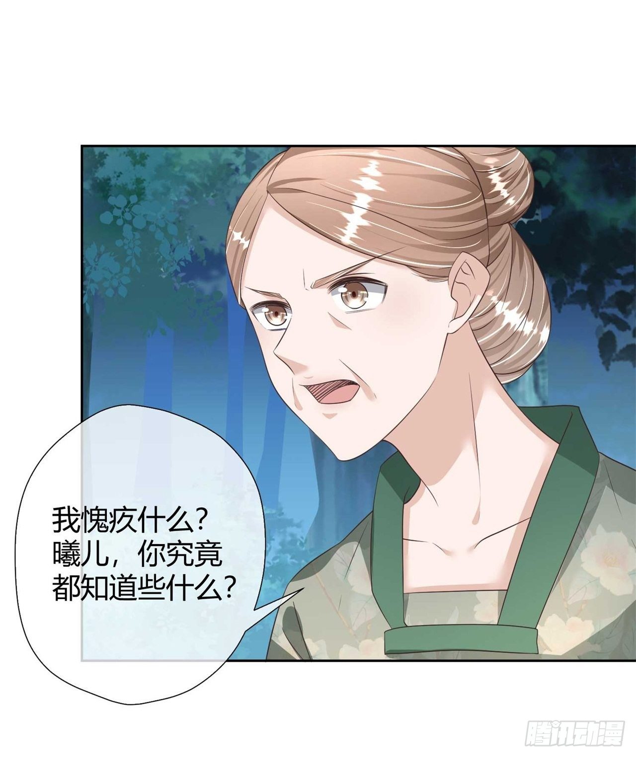 第26话 睿贤皇后的话题-第26话