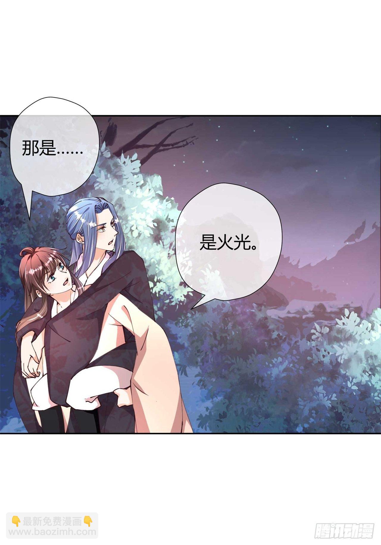 第30话 放火烧山-第30话