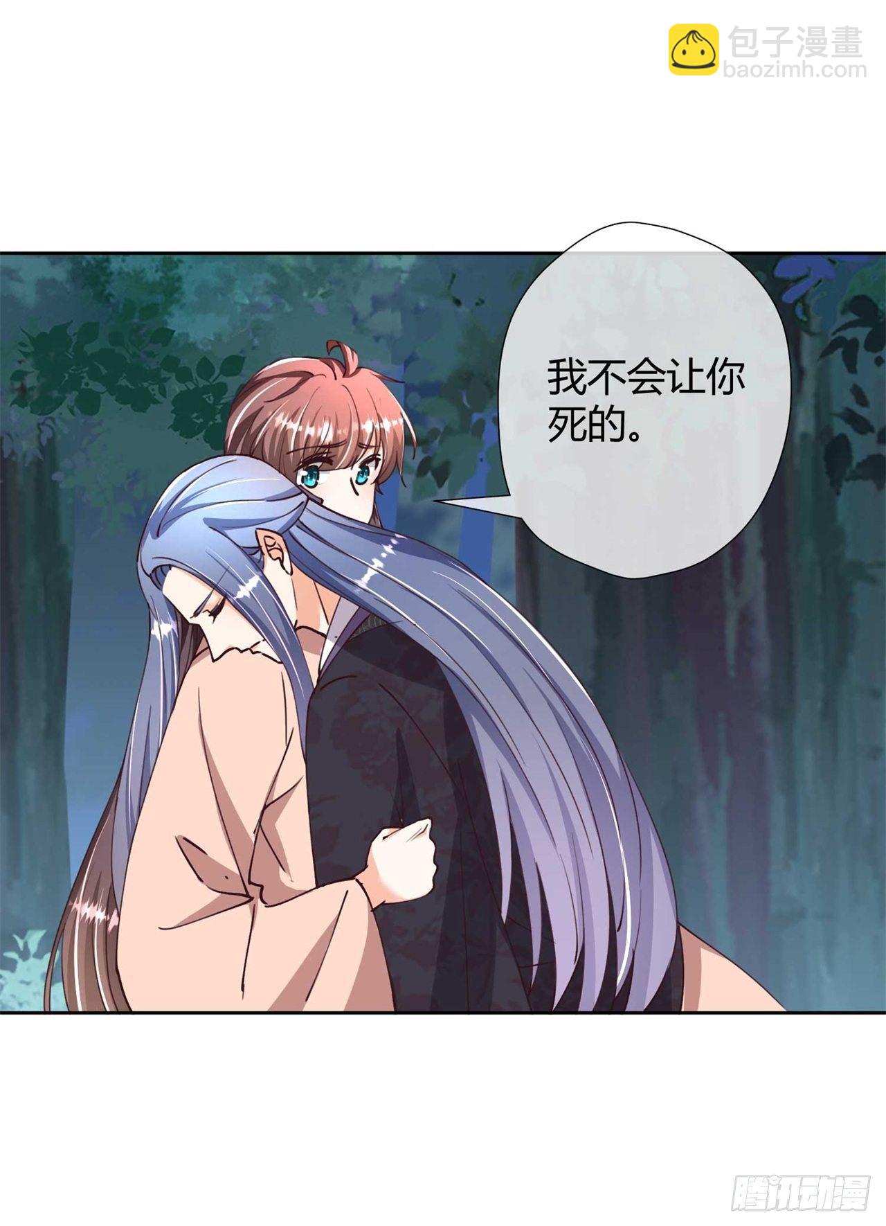 第30话 放火烧山-第30话