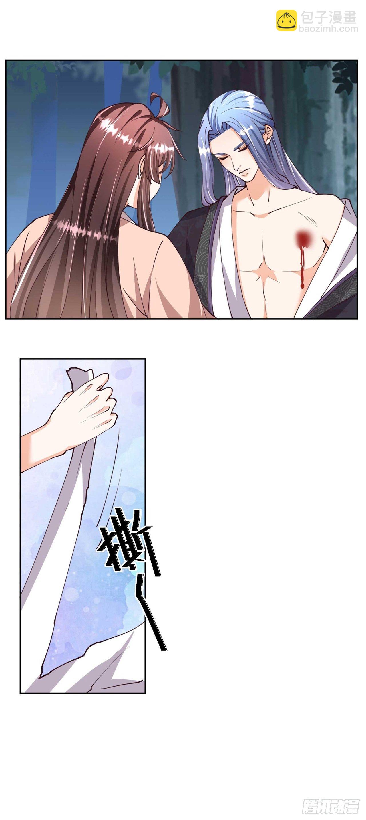 第30话 放火烧山-第30话