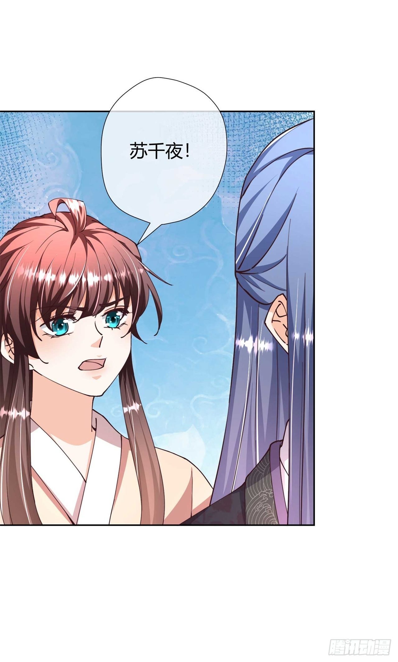 第30话 放火烧山-第30话