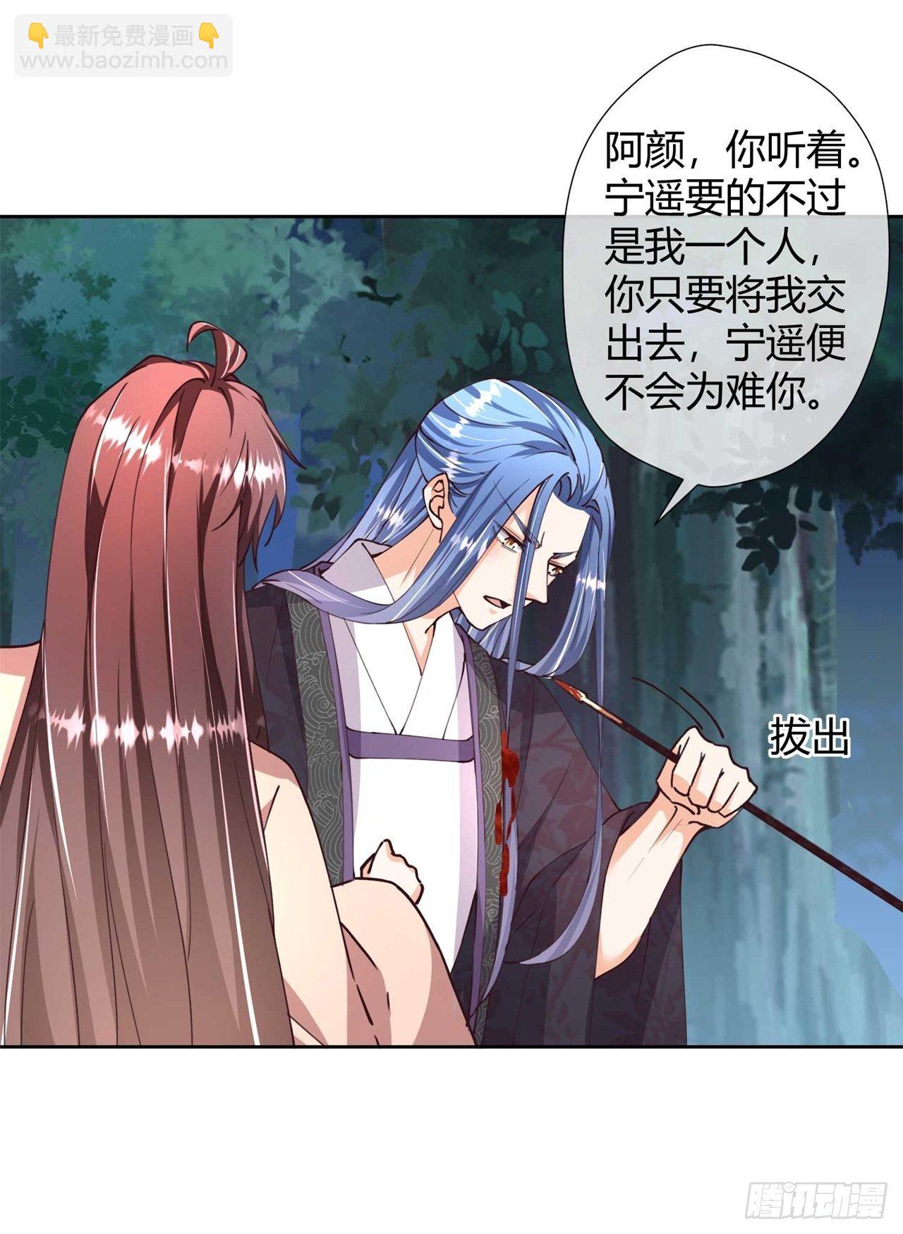 第30话 放火烧山-第30话