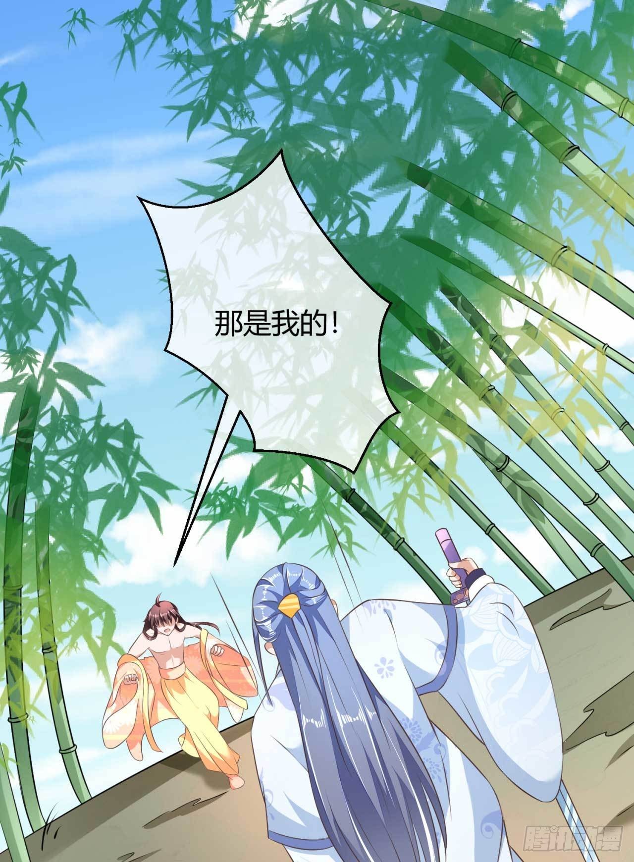 第4话  天翡玉认主-第4话