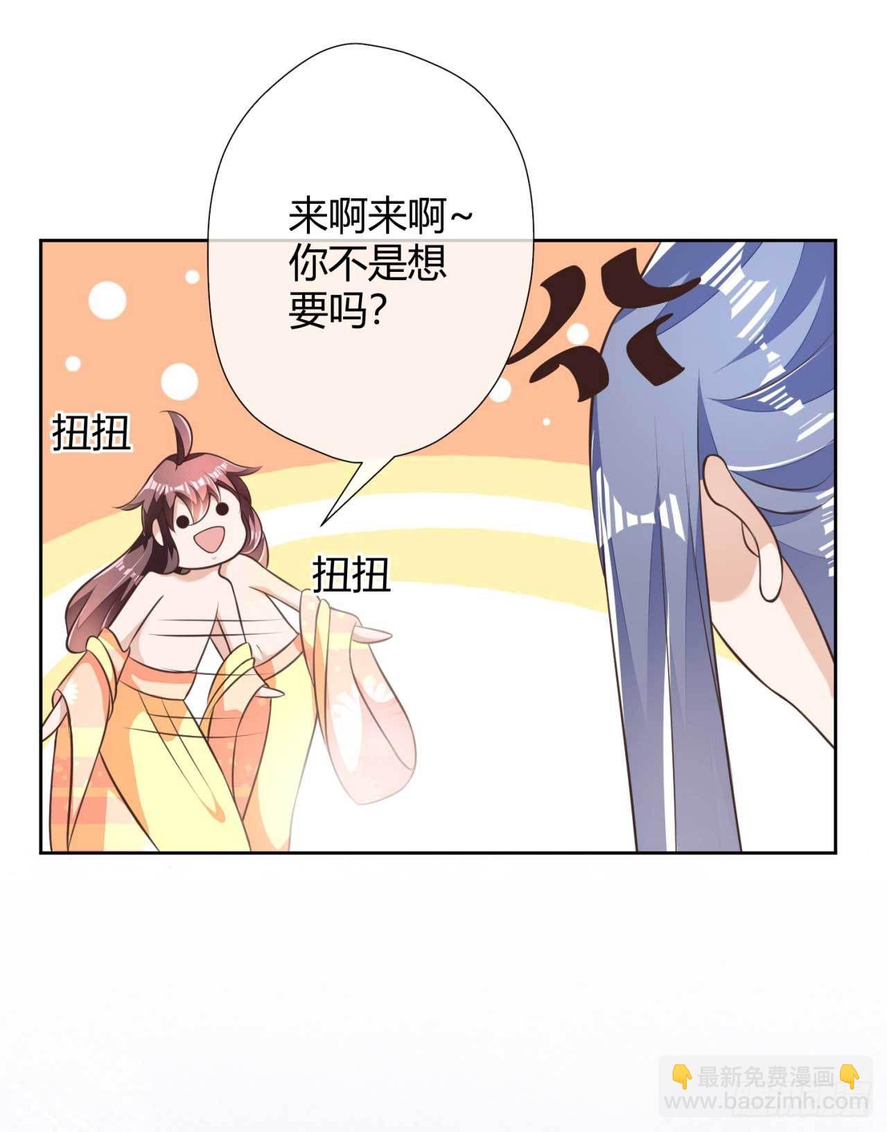 第4话  天翡玉认主-第4话