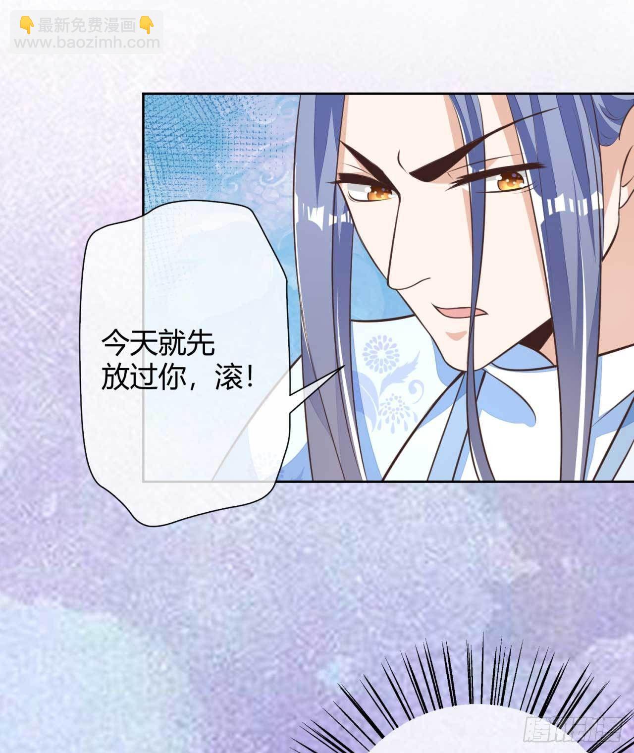 第4话  天翡玉认主-第4话