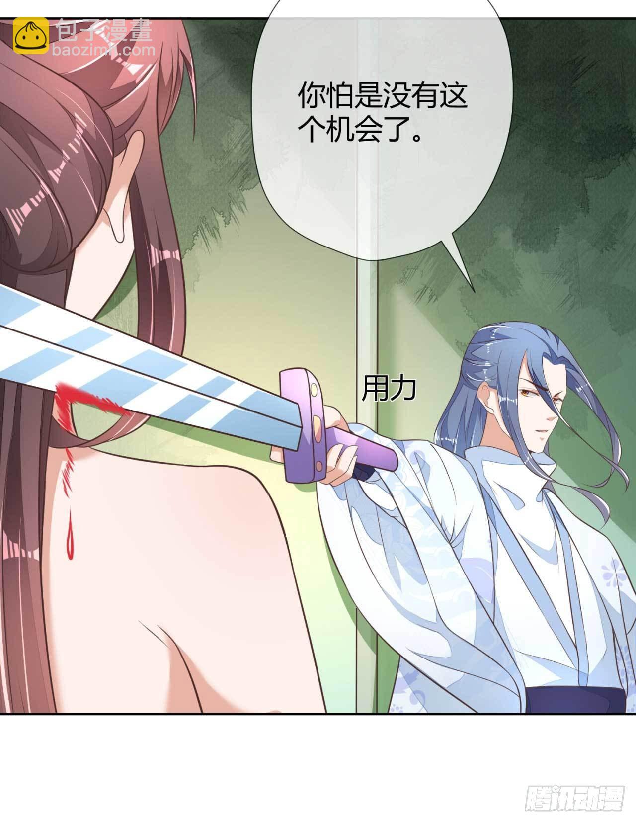 第4话  天翡玉认主-第4话