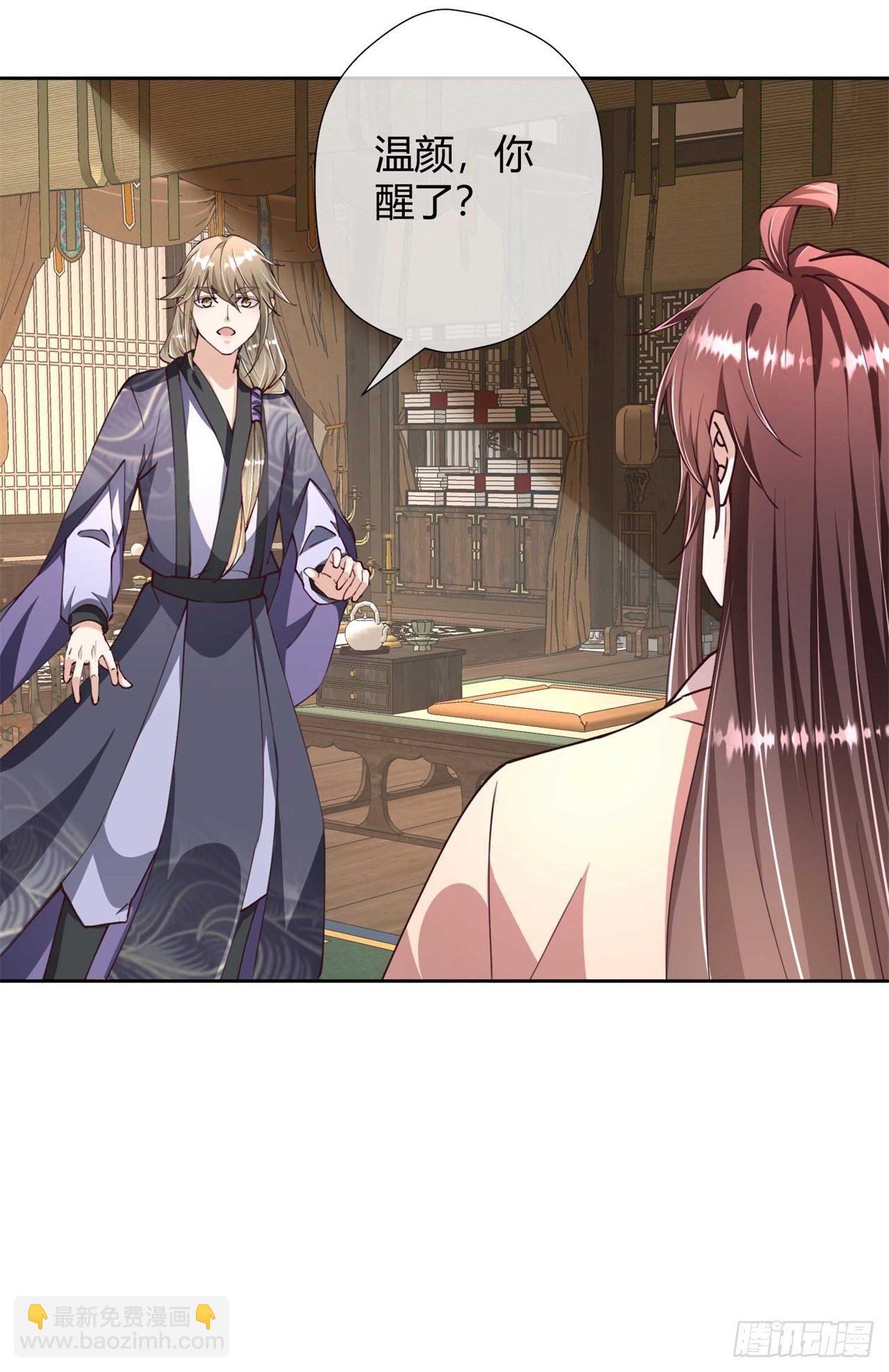 第32话 我求你，救他-第32话