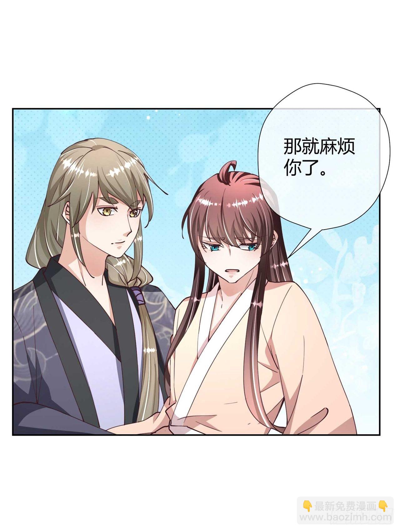 第32话 我求你，救他-第32话