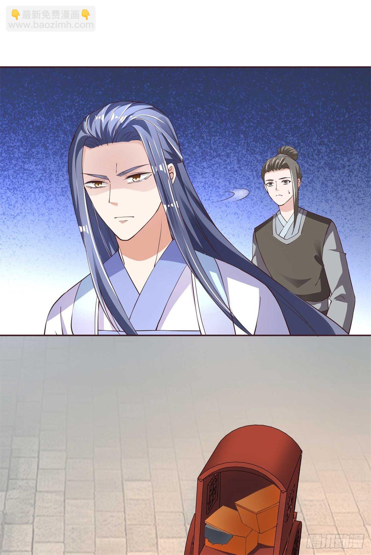 第34话 断袖之癖-第34话