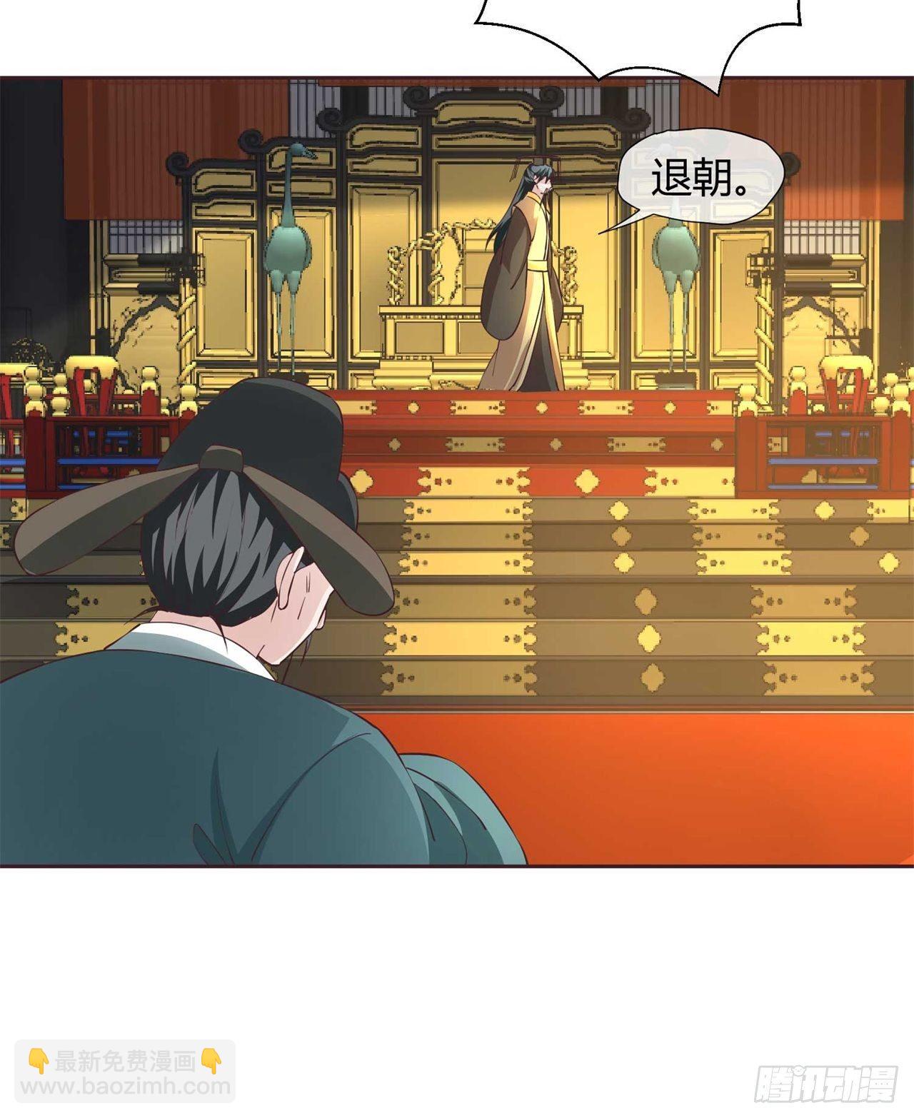 第34话 断袖之癖-第34话