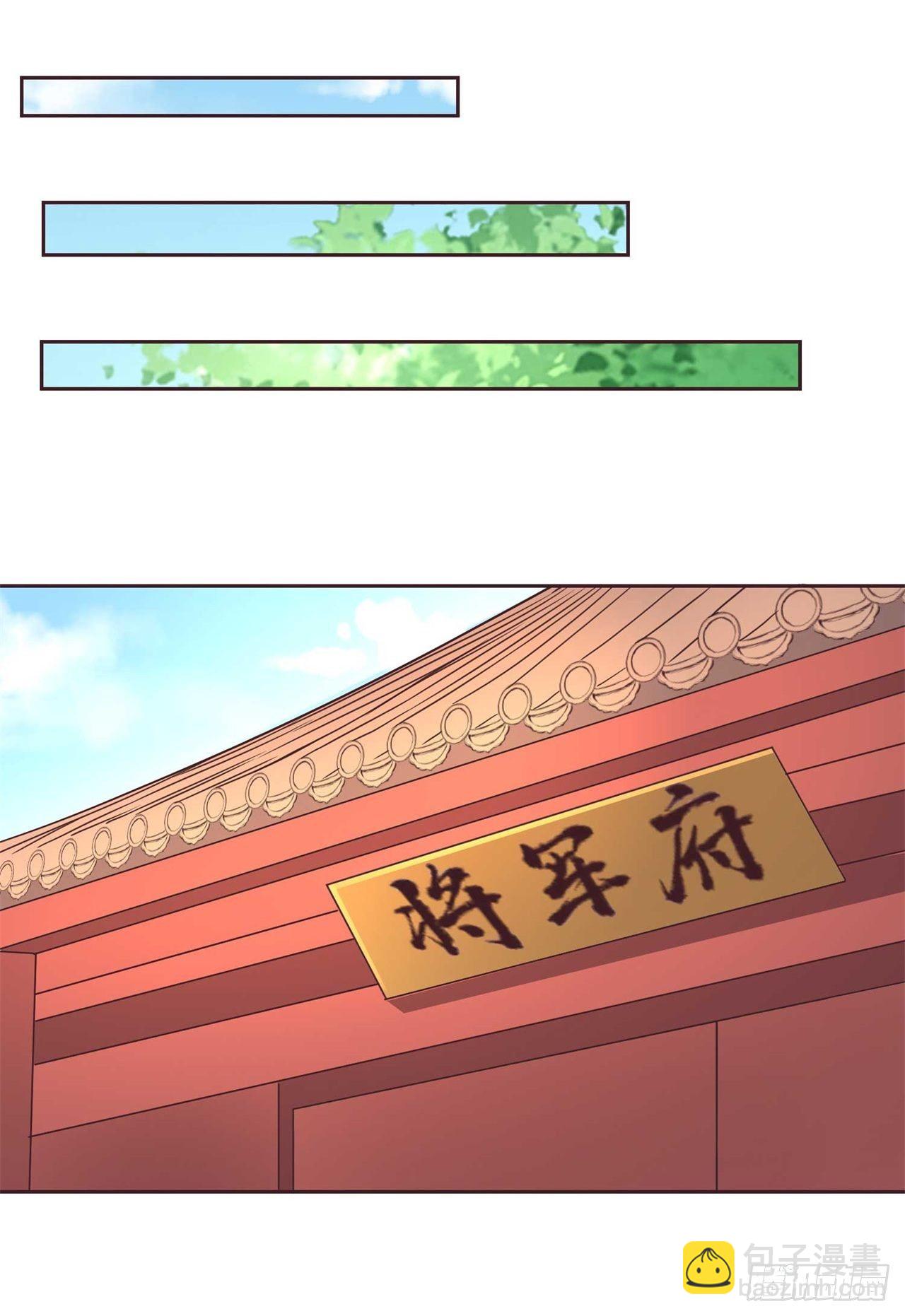 第34话 断袖之癖-第34话