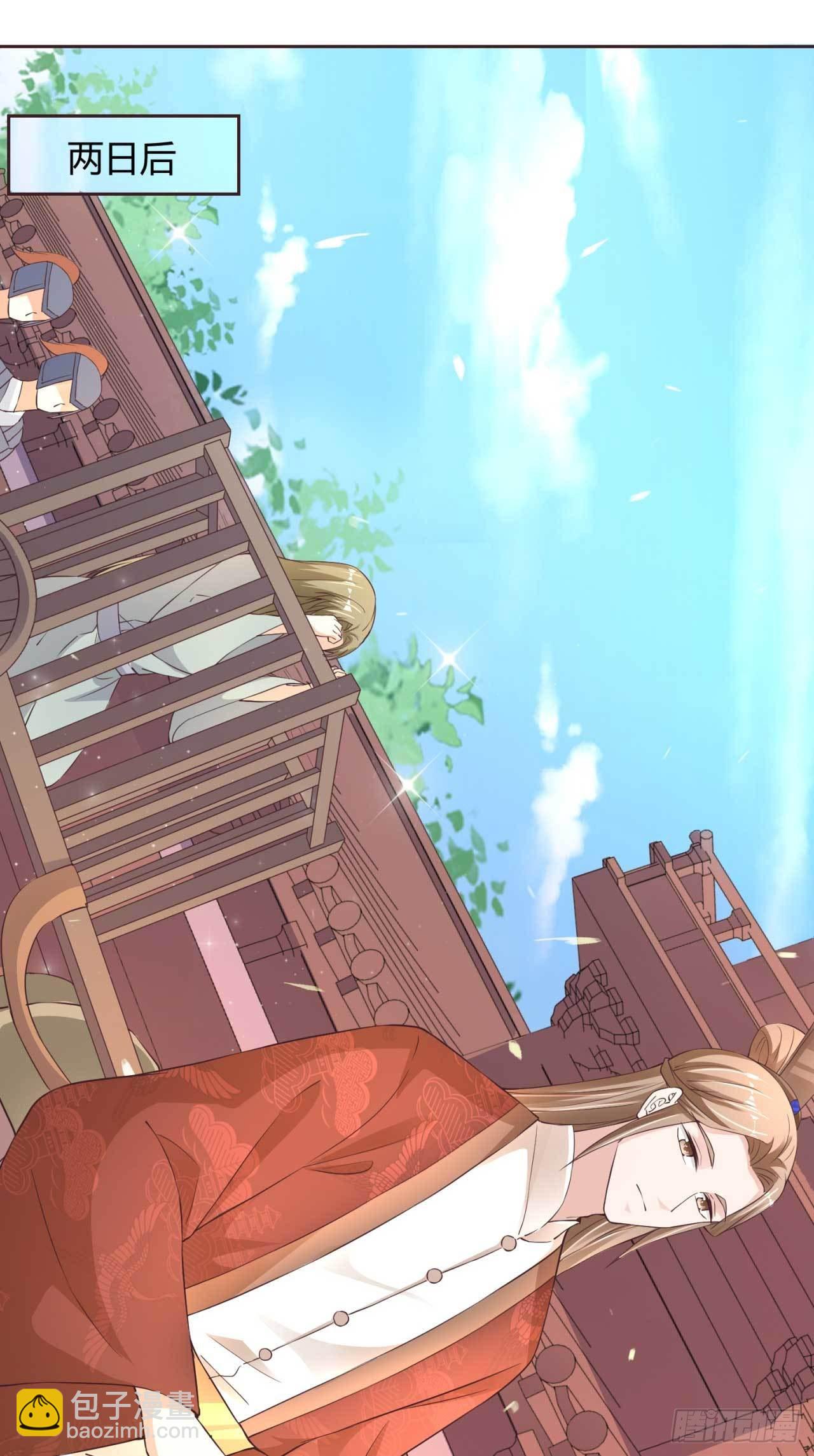 第36话 哪来的登徒子-第36话