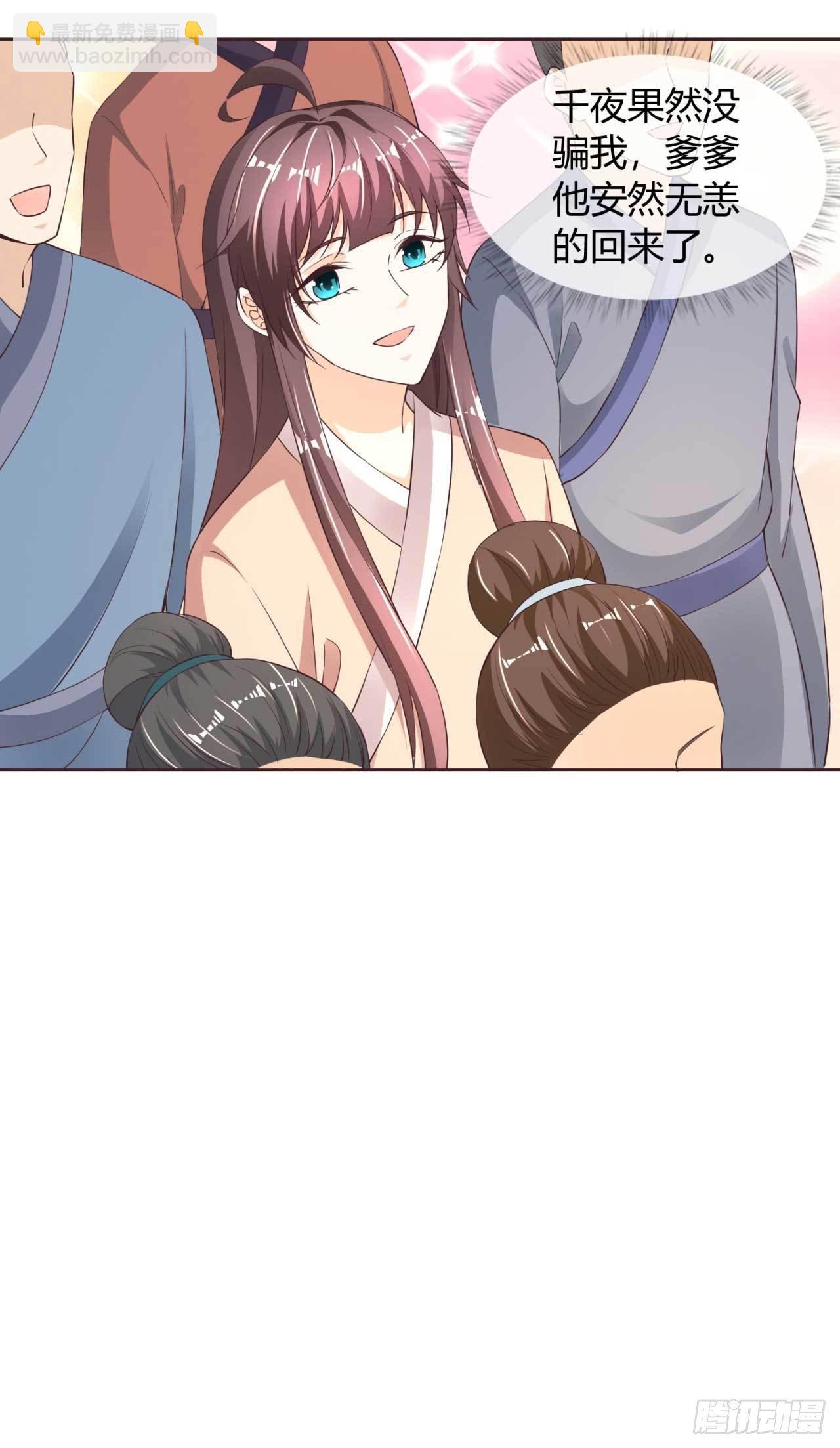 第36话 哪来的登徒子-第36话