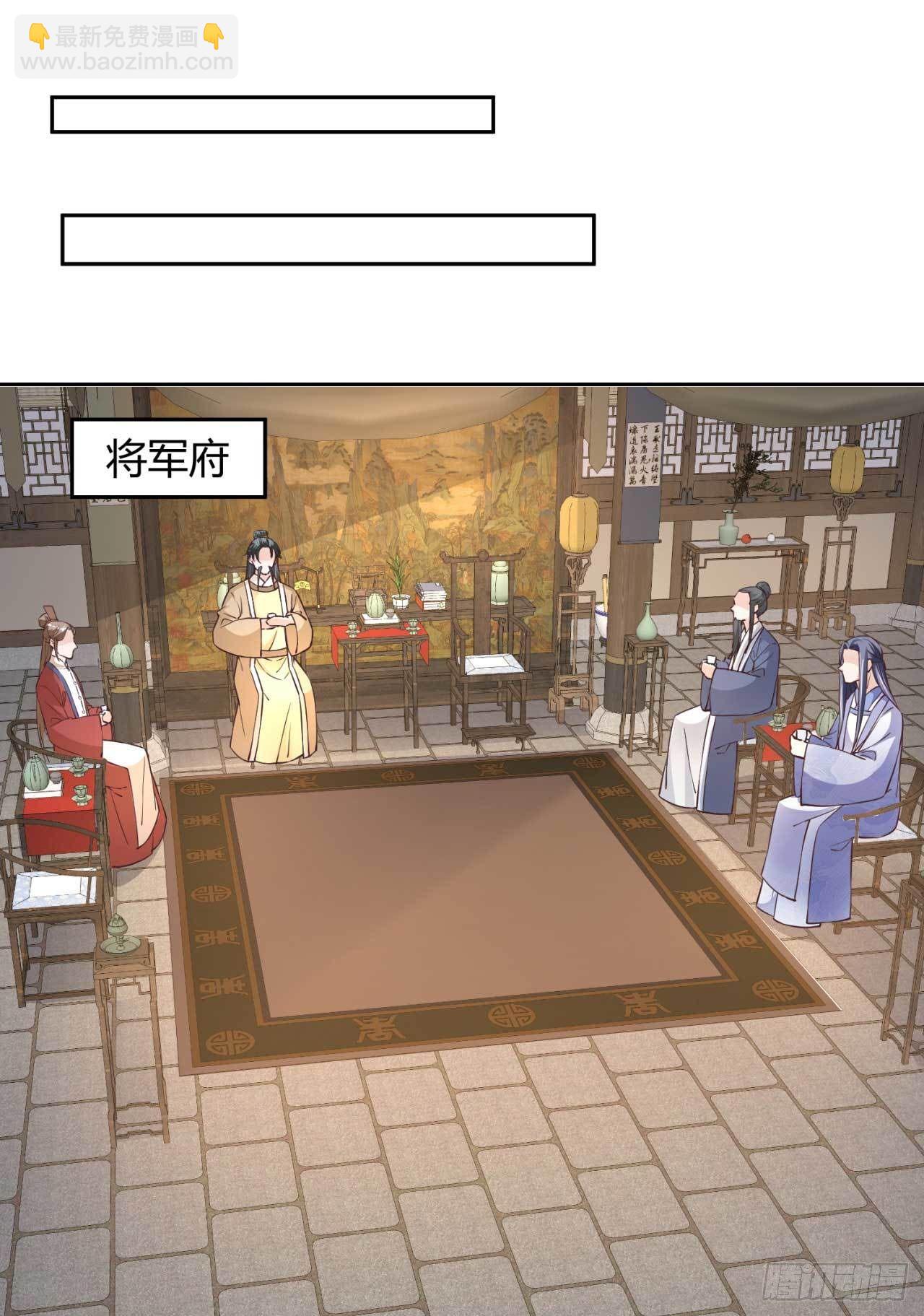 第36话 哪来的登徒子-第36话