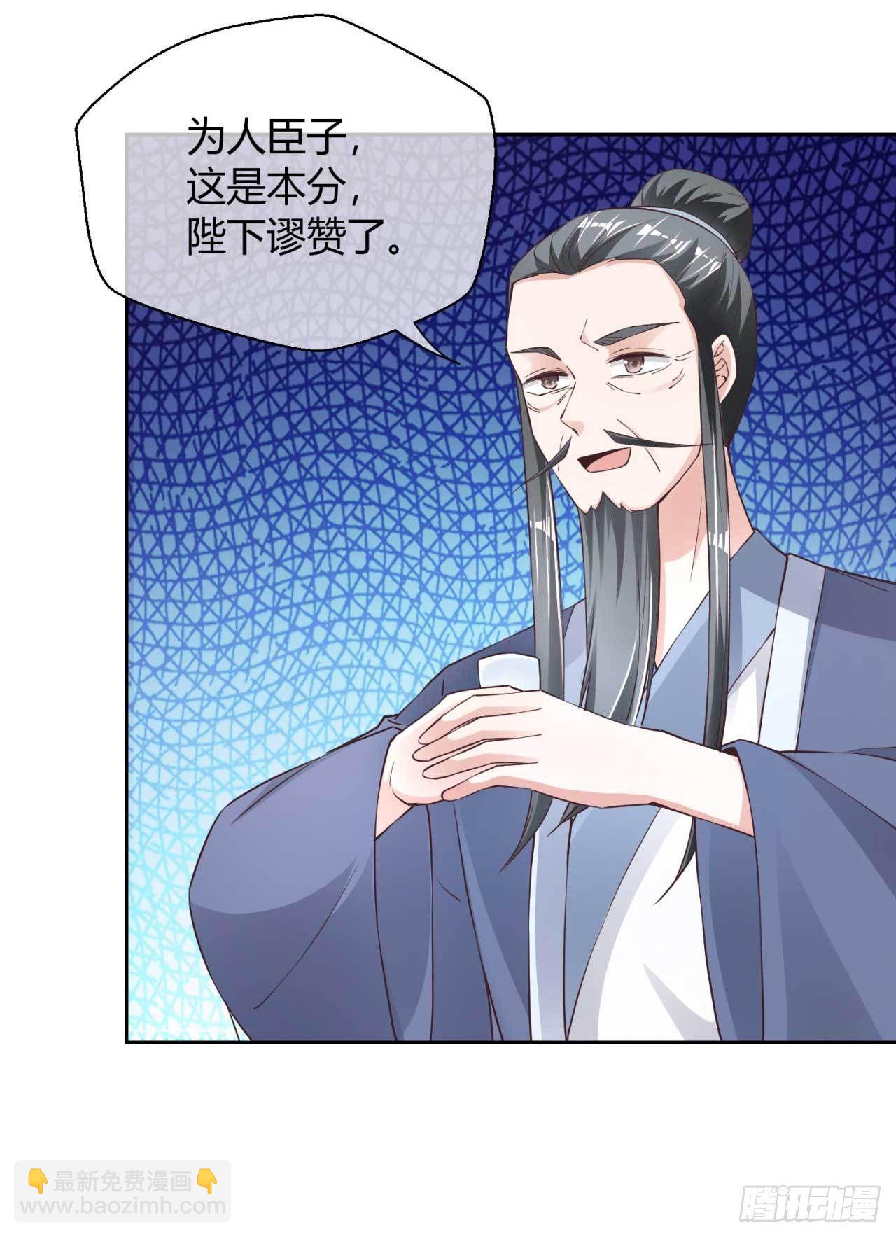 第36话 哪来的登徒子-第36话