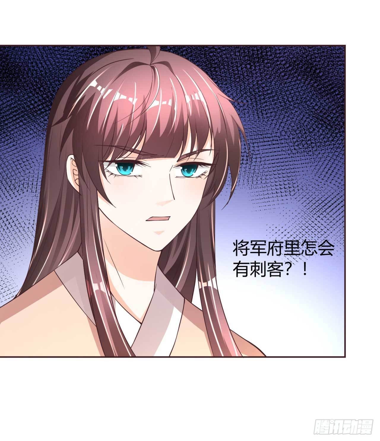 第36话 哪来的登徒子-第36话