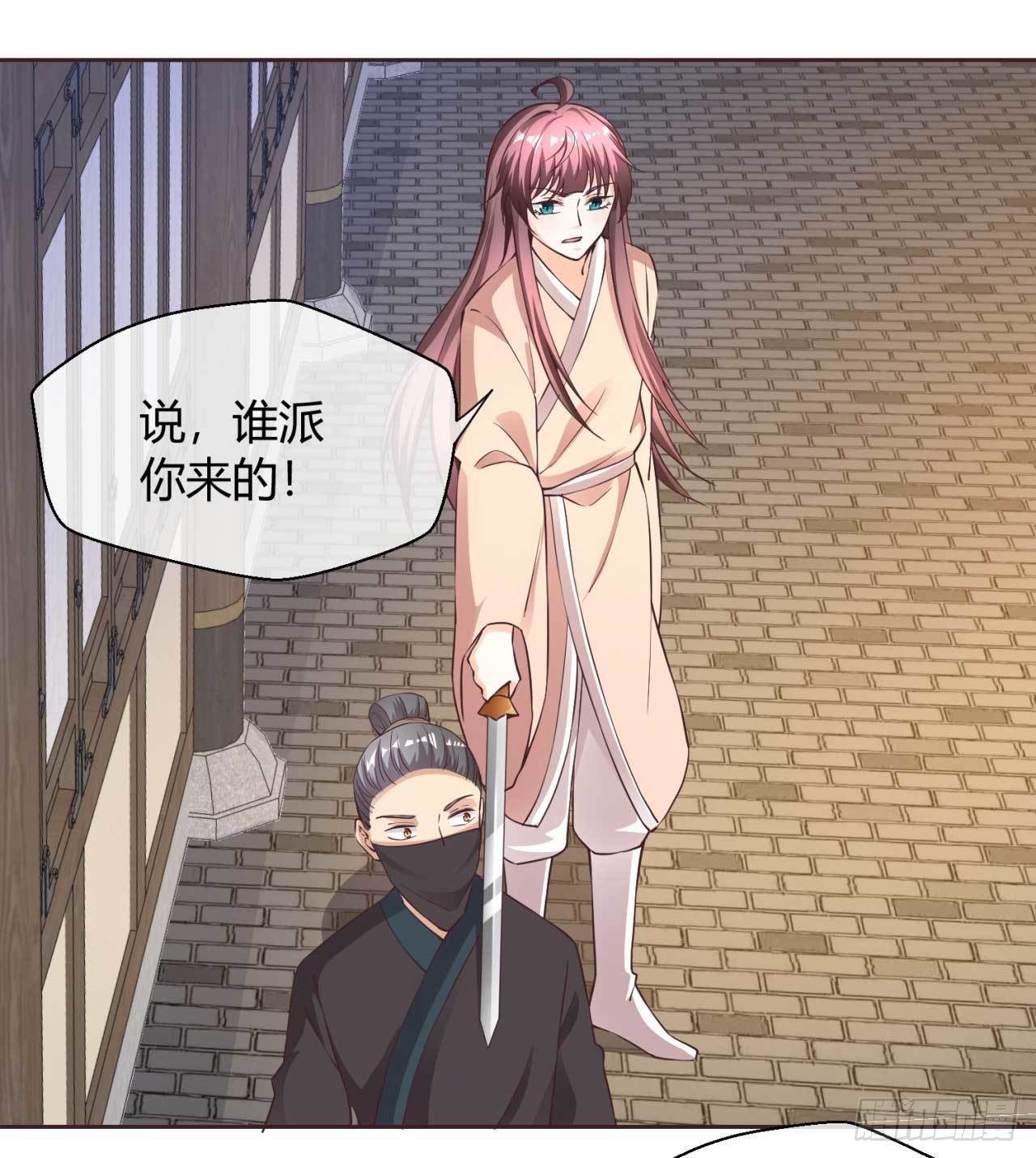 第36话 哪来的登徒子-第36话