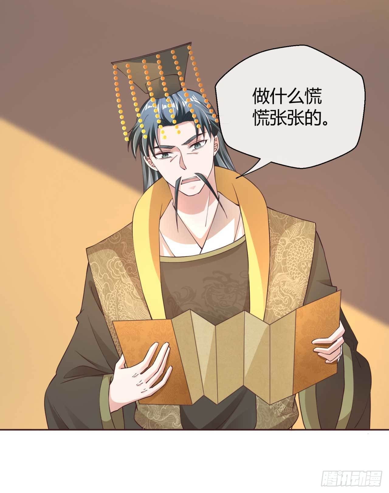 第36话 哪来的登徒子-第36话