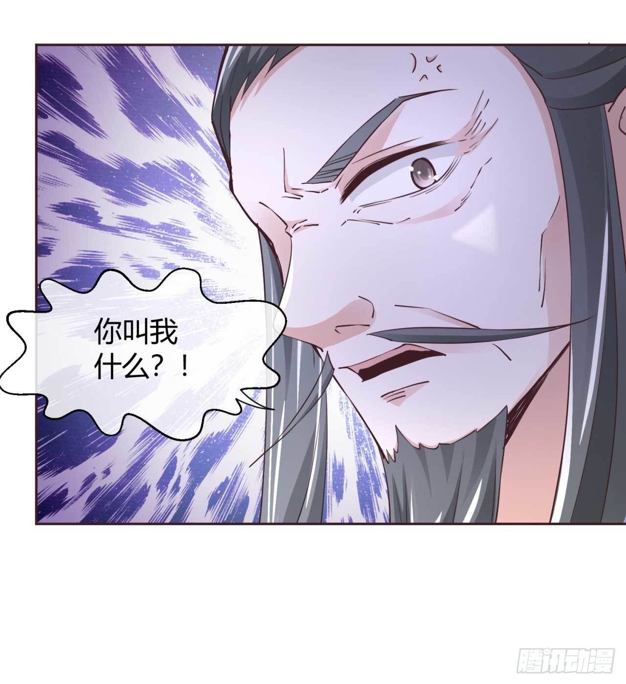 第36话 哪来的登徒子-第36话