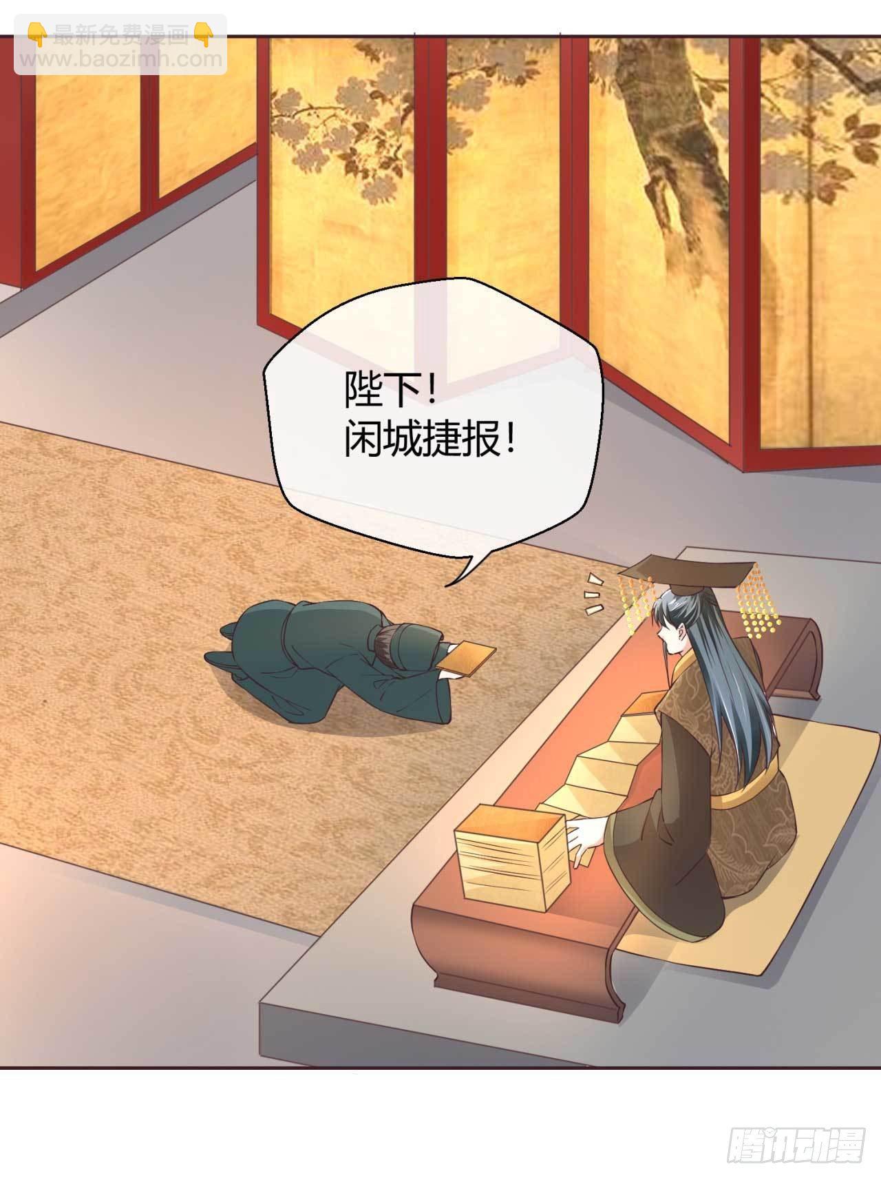 第36话 哪来的登徒子-第36话