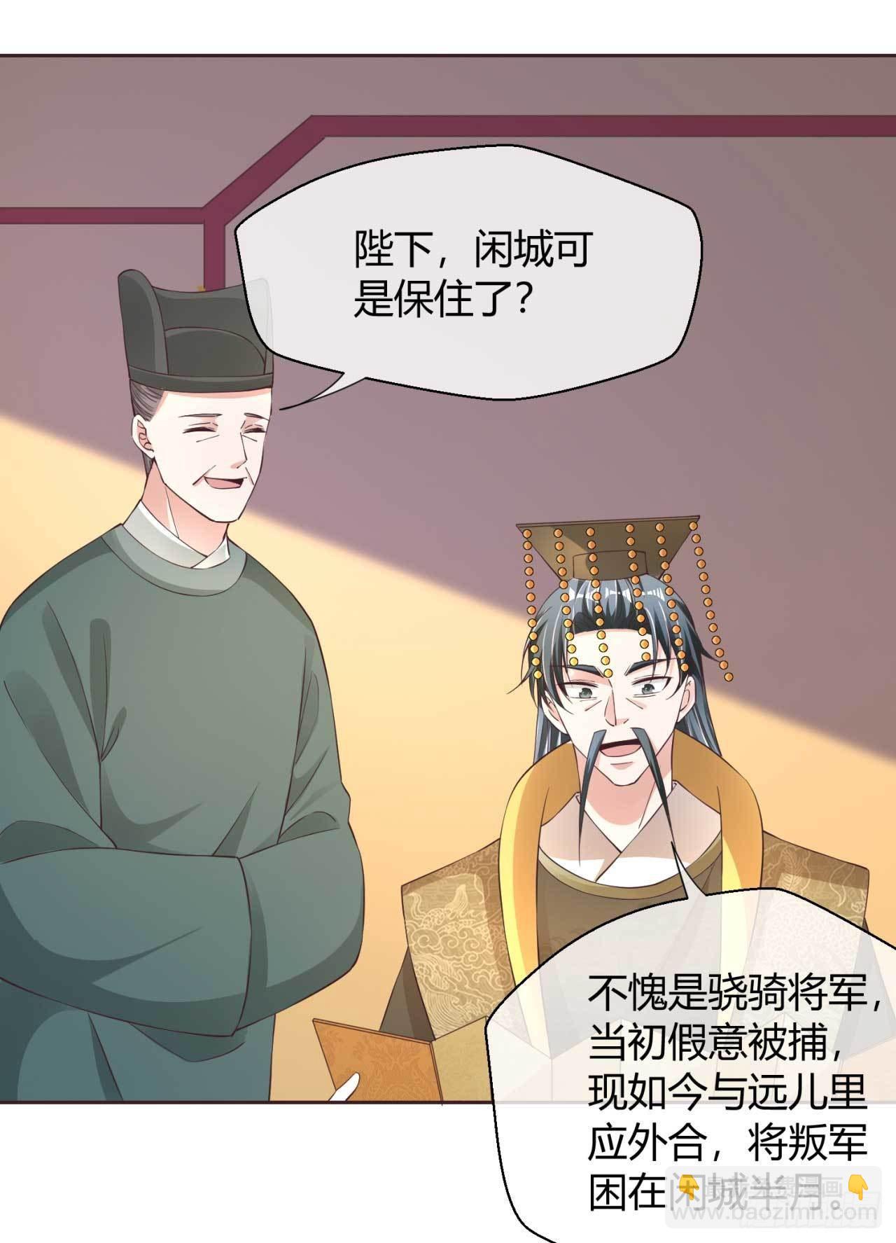 第36话 哪来的登徒子-第36话