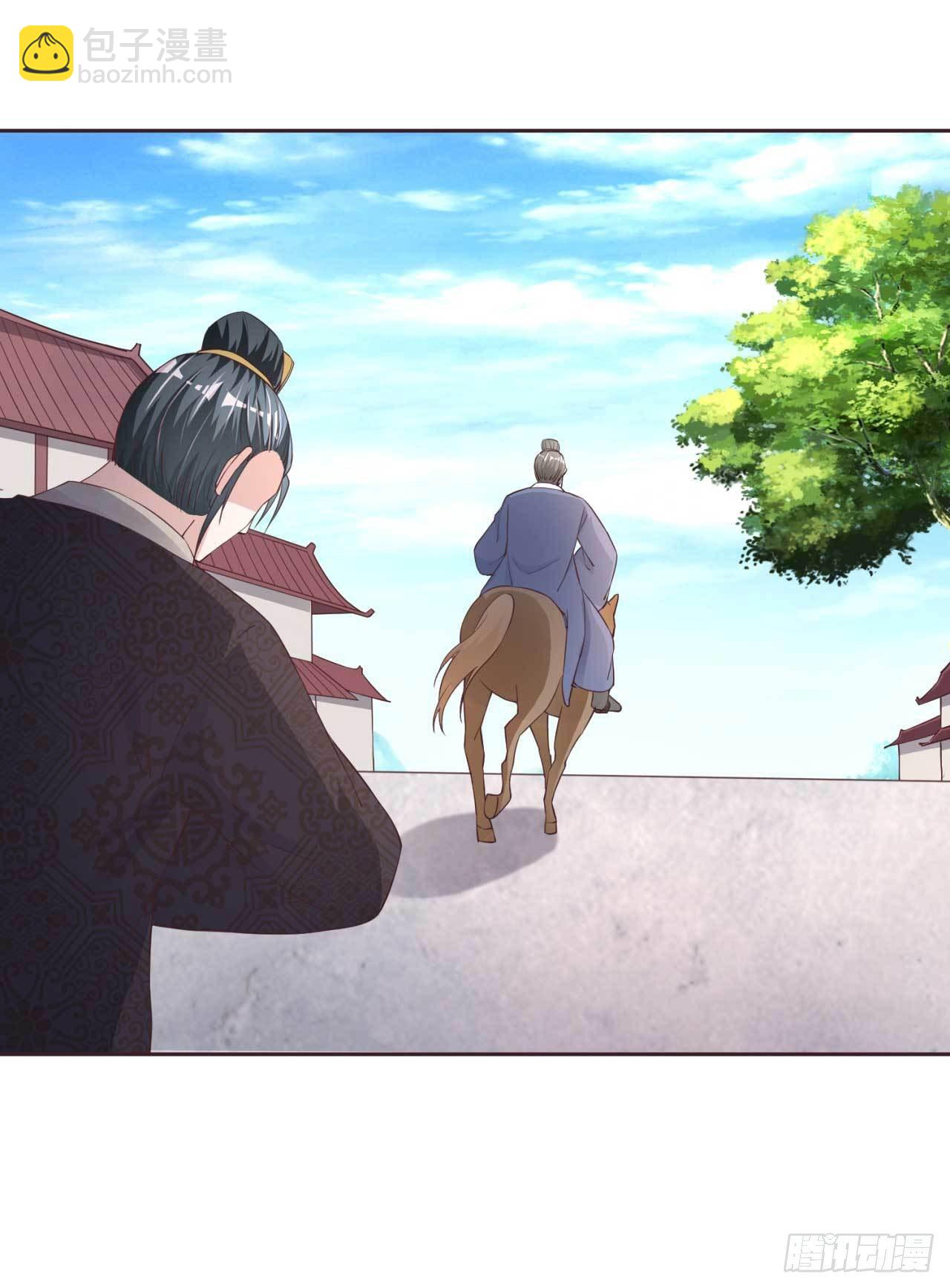 国师大人，你节操掉了 - 第38话 吃醋 - 3