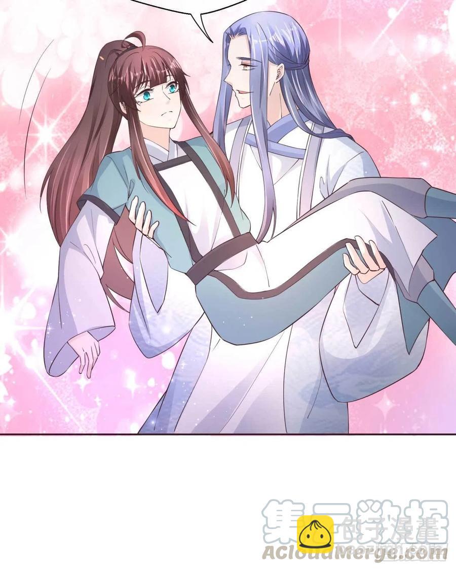 第44话 有问题-第44话