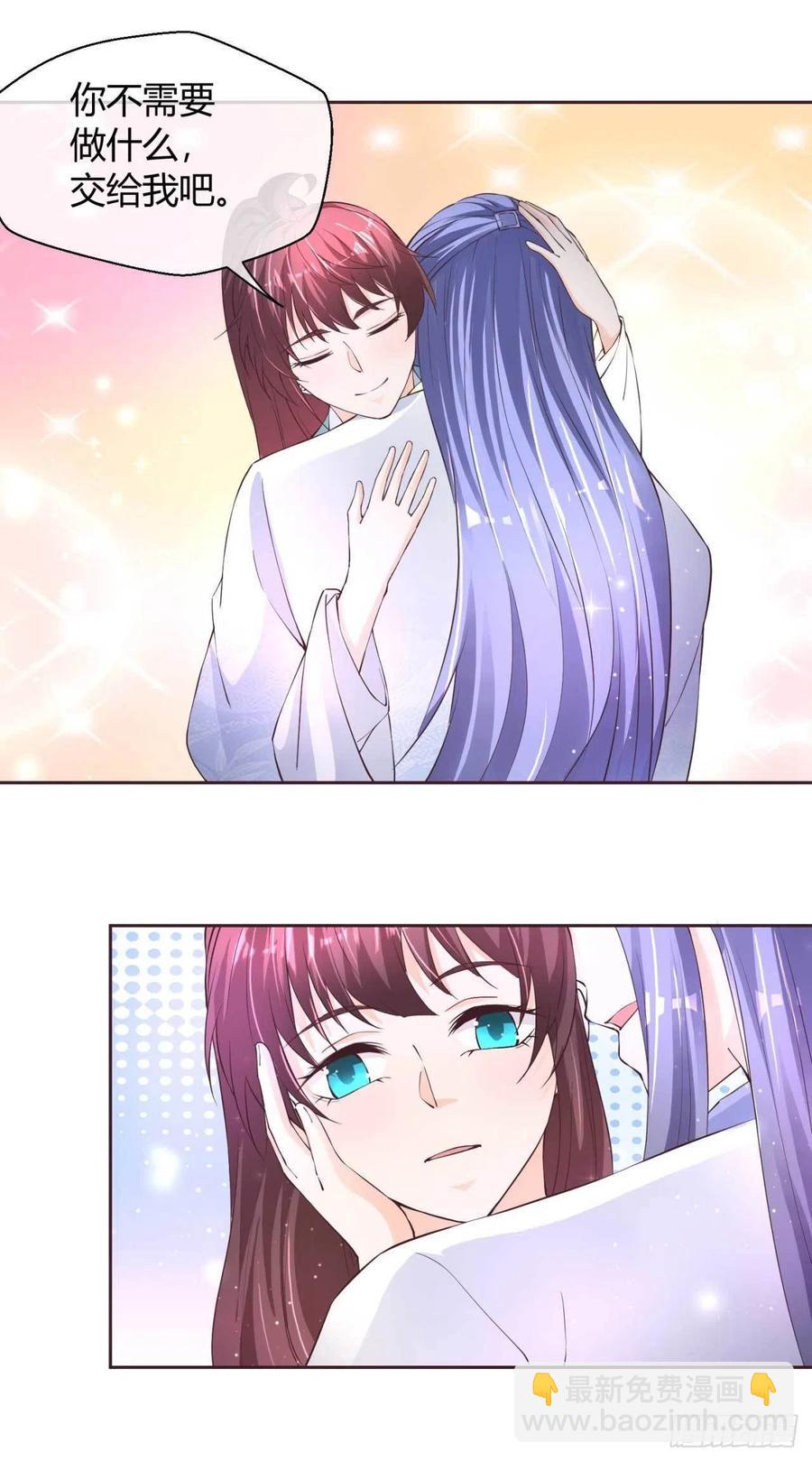 第46话 城郊宝藏-第46话