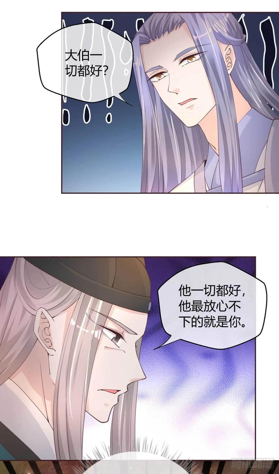 第50话 对策-第50话