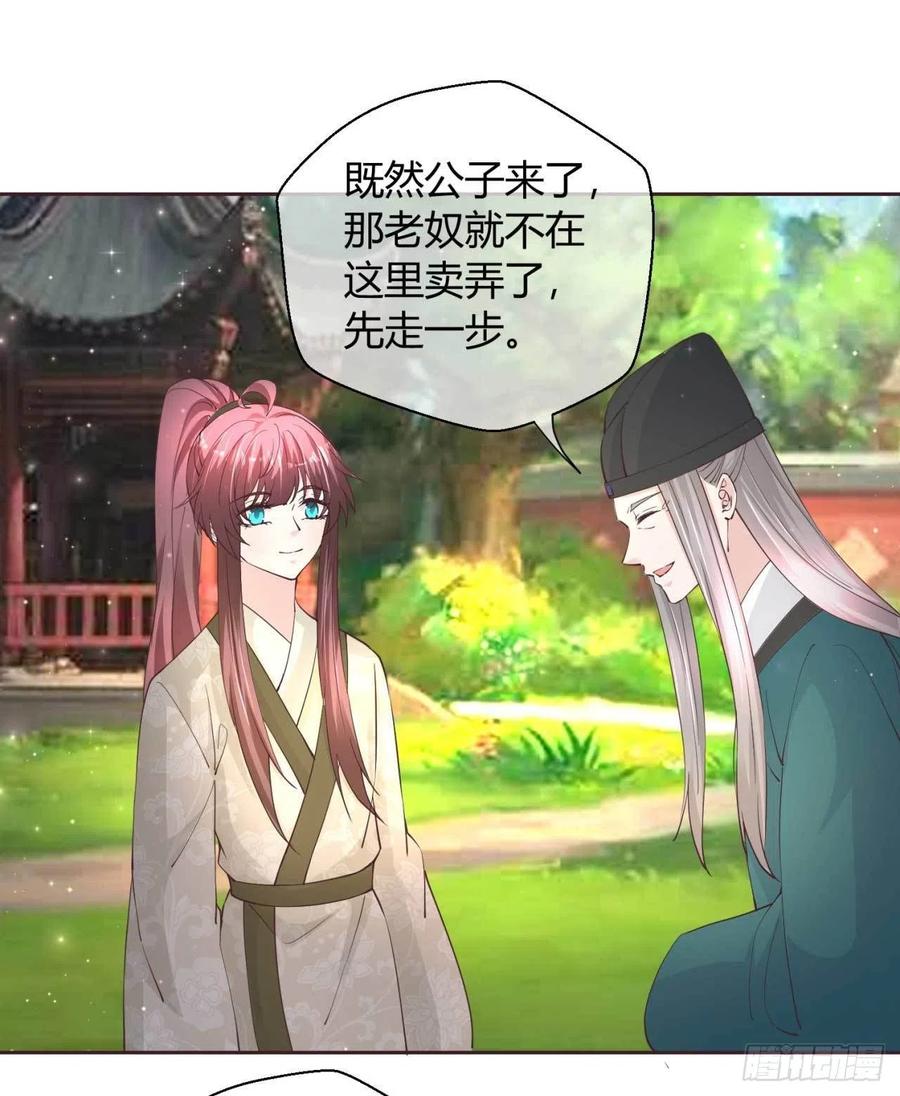 第50话 对策-第50话