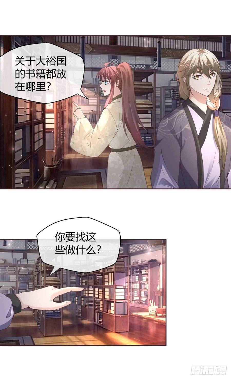 第50话 对策-第50话