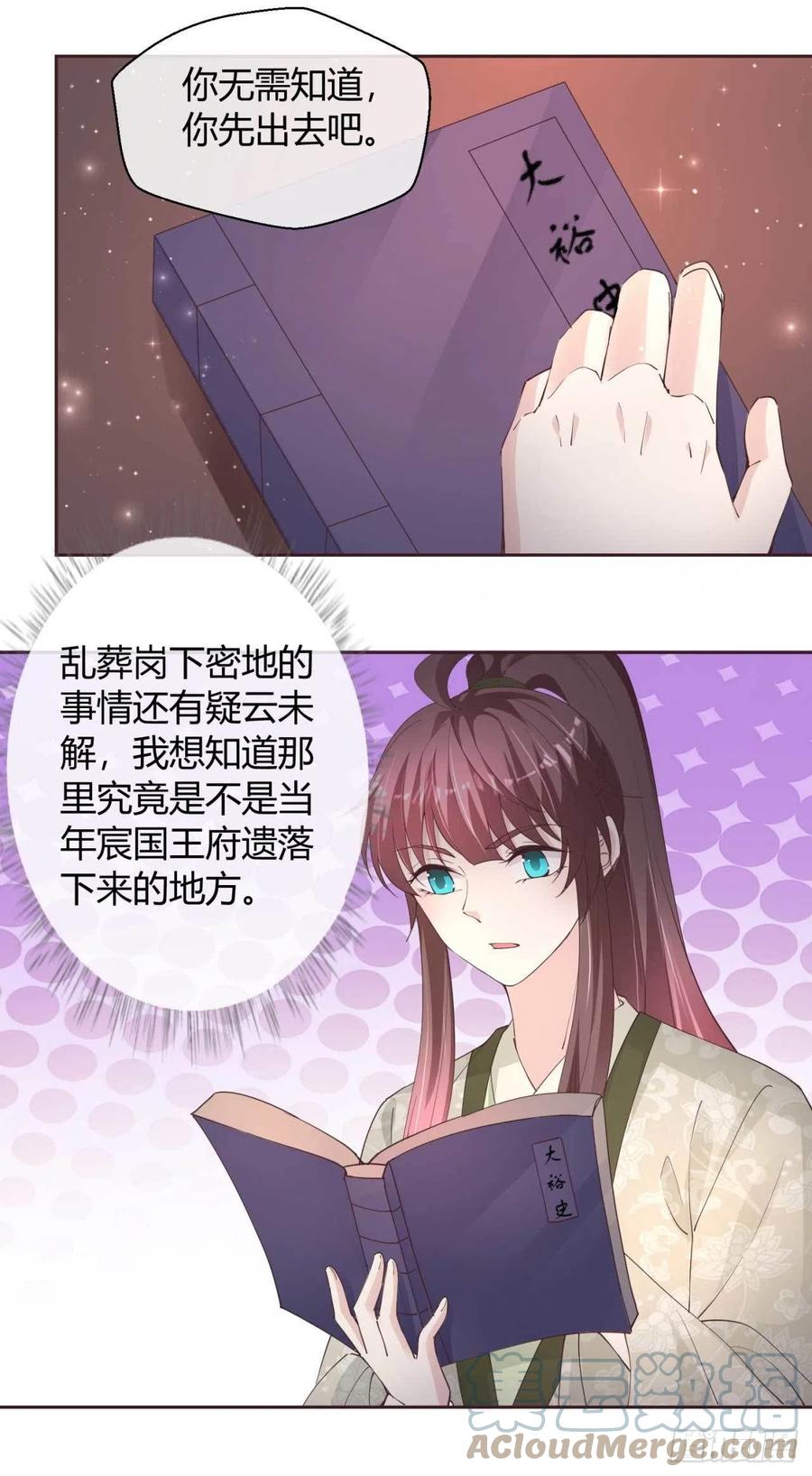 第50话 对策-第50话