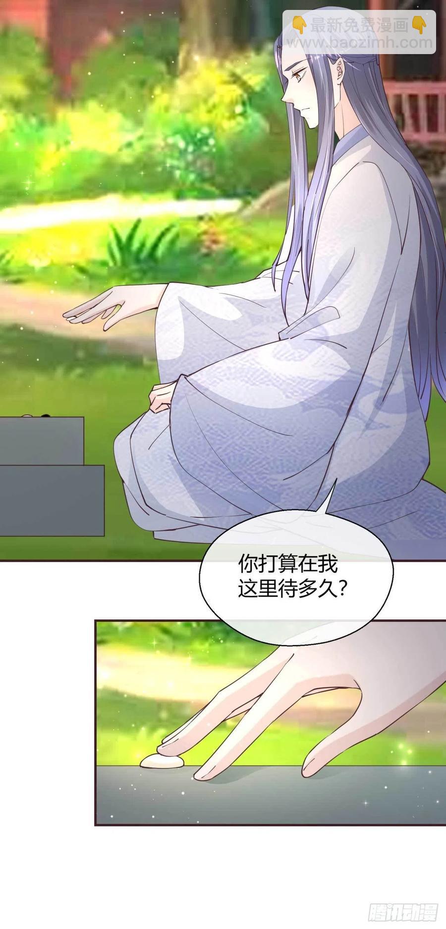 第50话 对策-第50话