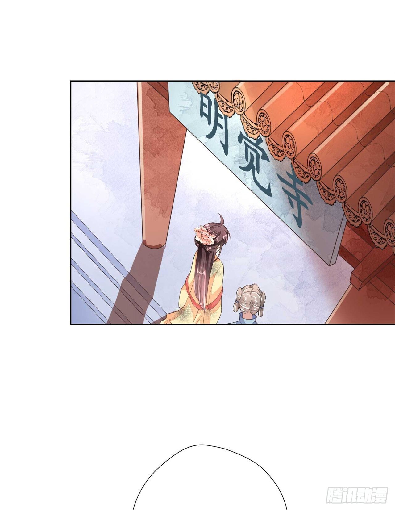 第6话 男男授受不亲-第6话