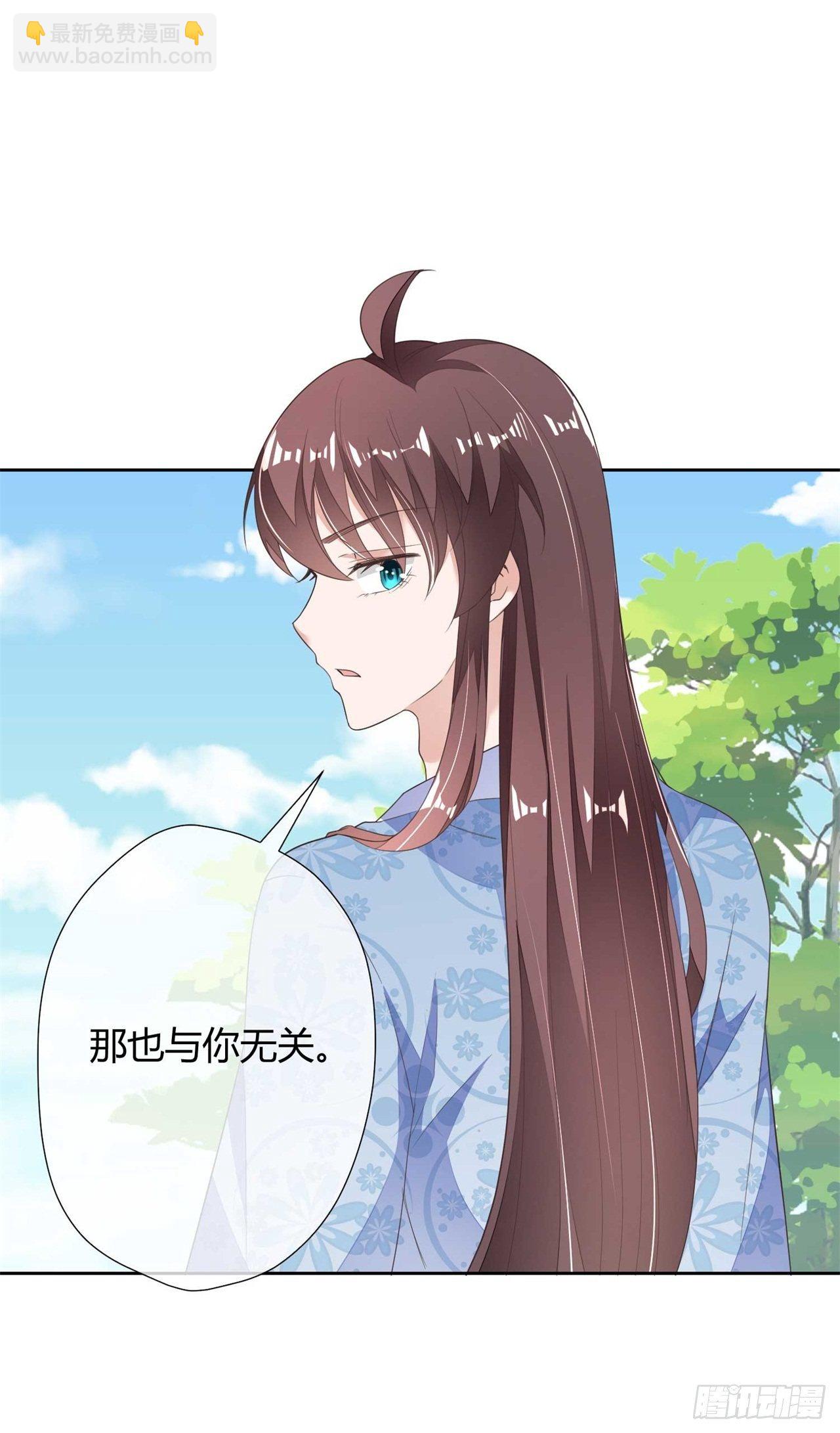 第6话 男男授受不亲-第6话