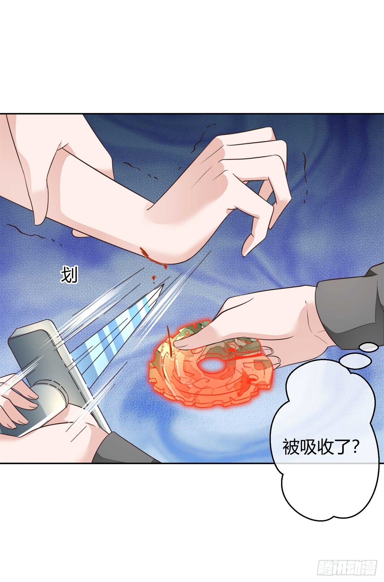 第8话 天翡玉被抢走了-第8话