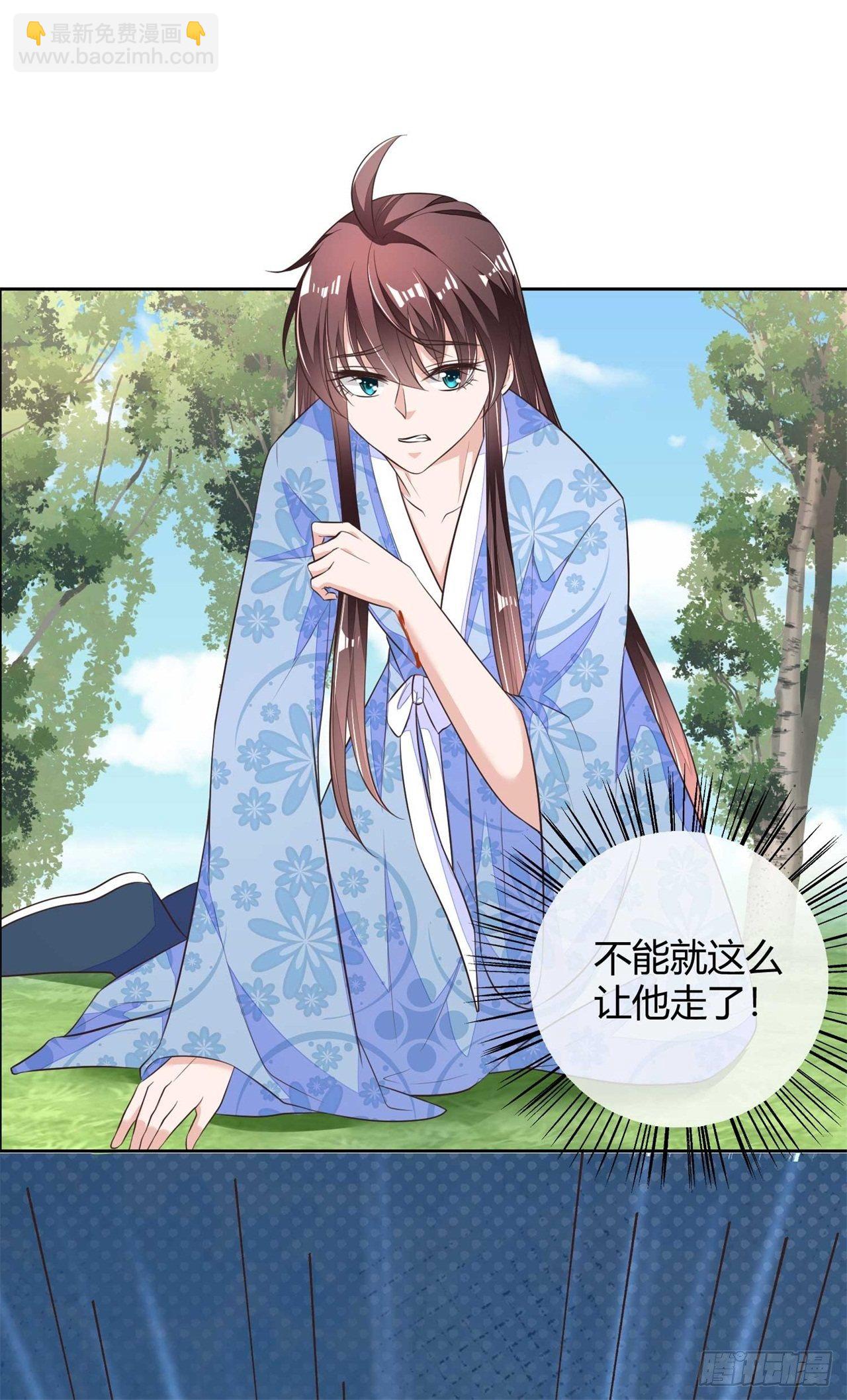 第8话 天翡玉被抢走了-第8话