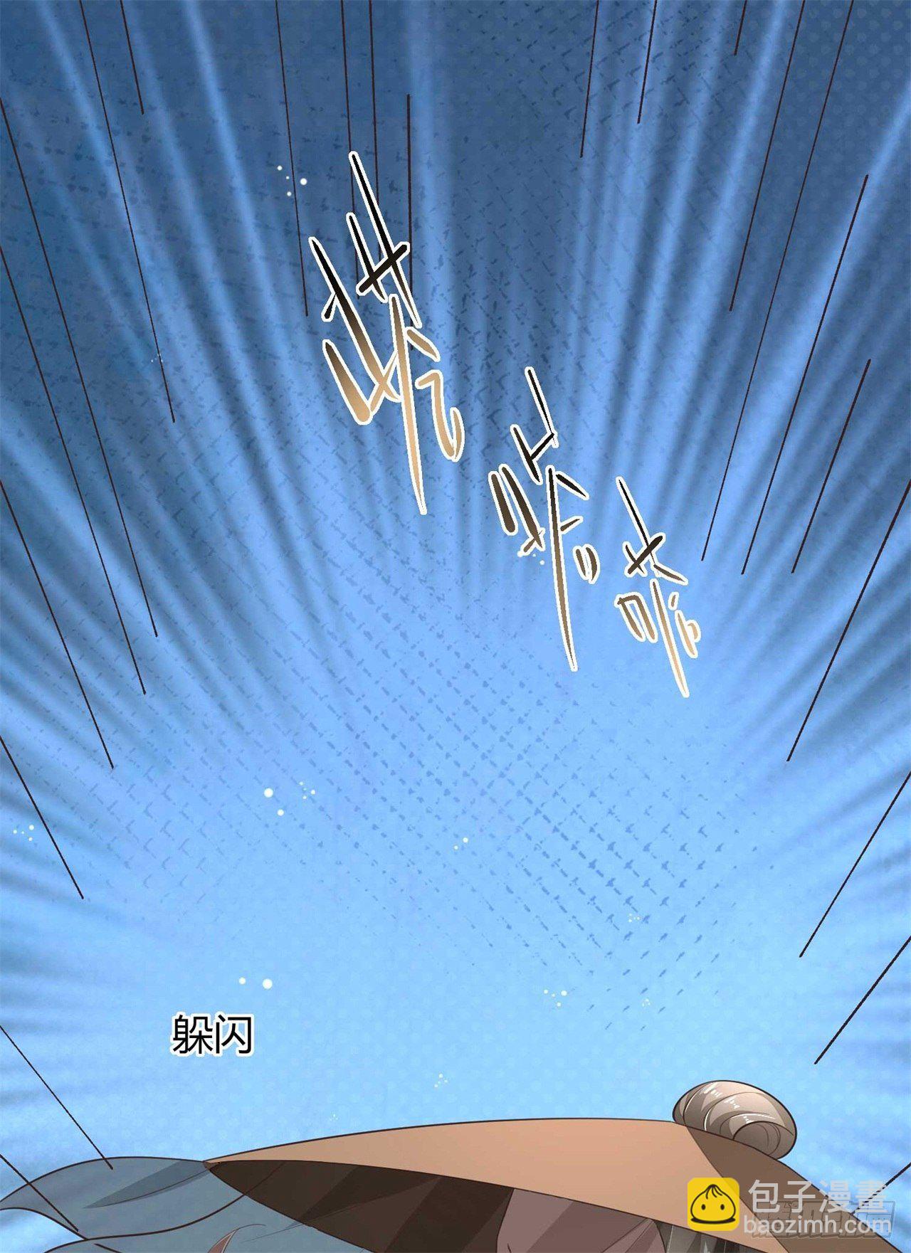 第8话 天翡玉被抢走了-第8话