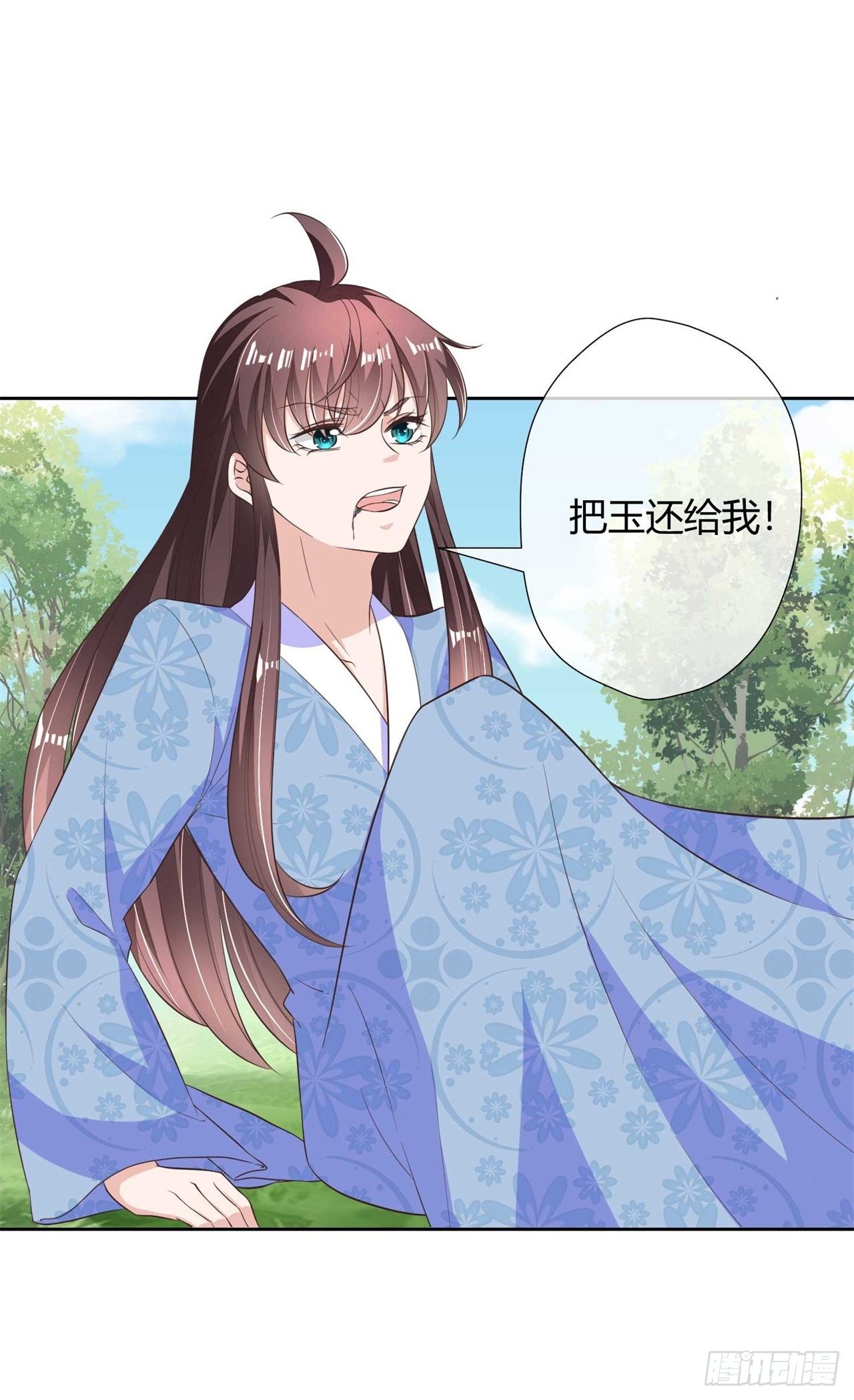 第8话 天翡玉被抢走了-第8话