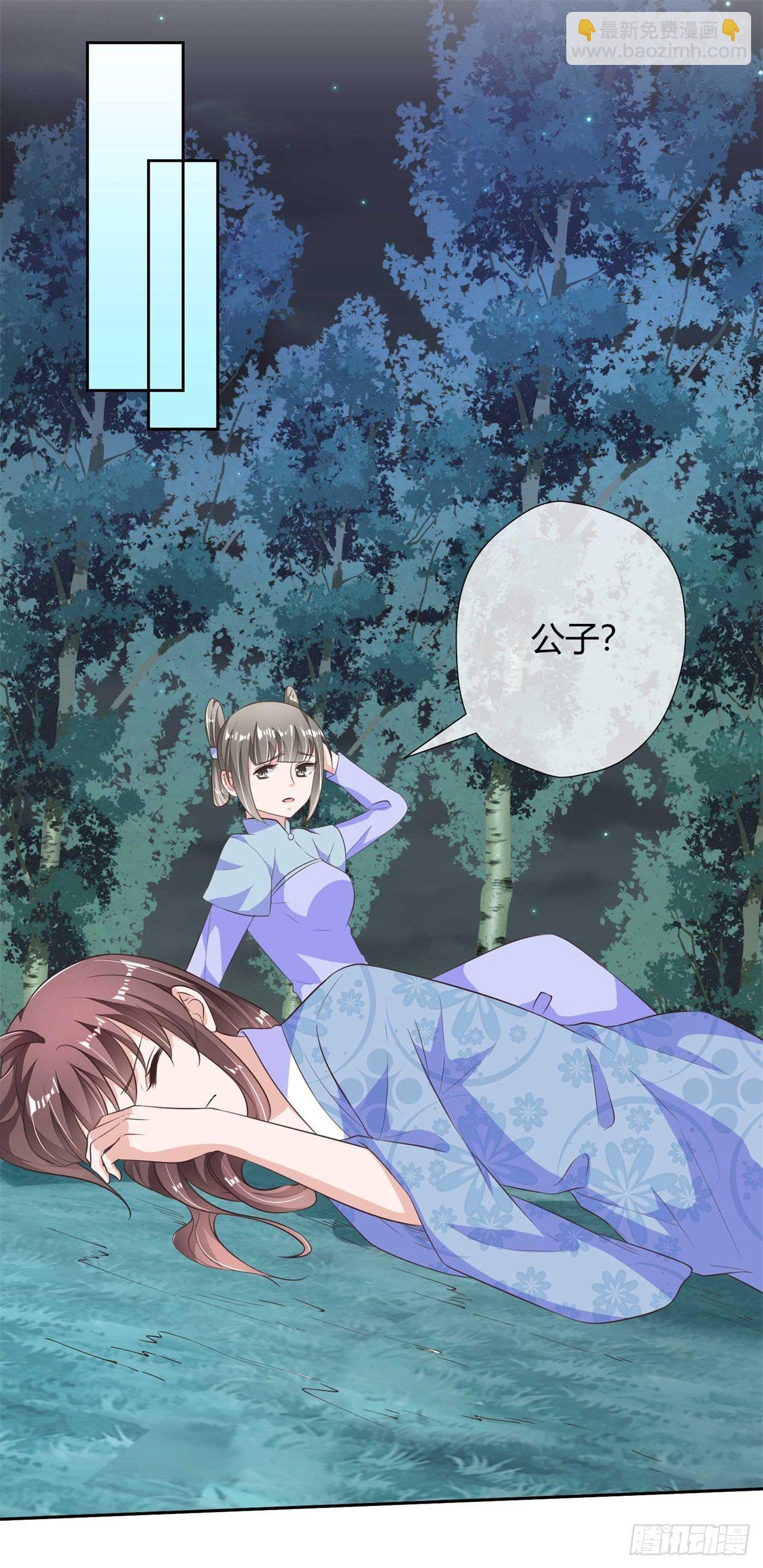 第8话 天翡玉被抢走了-第8话