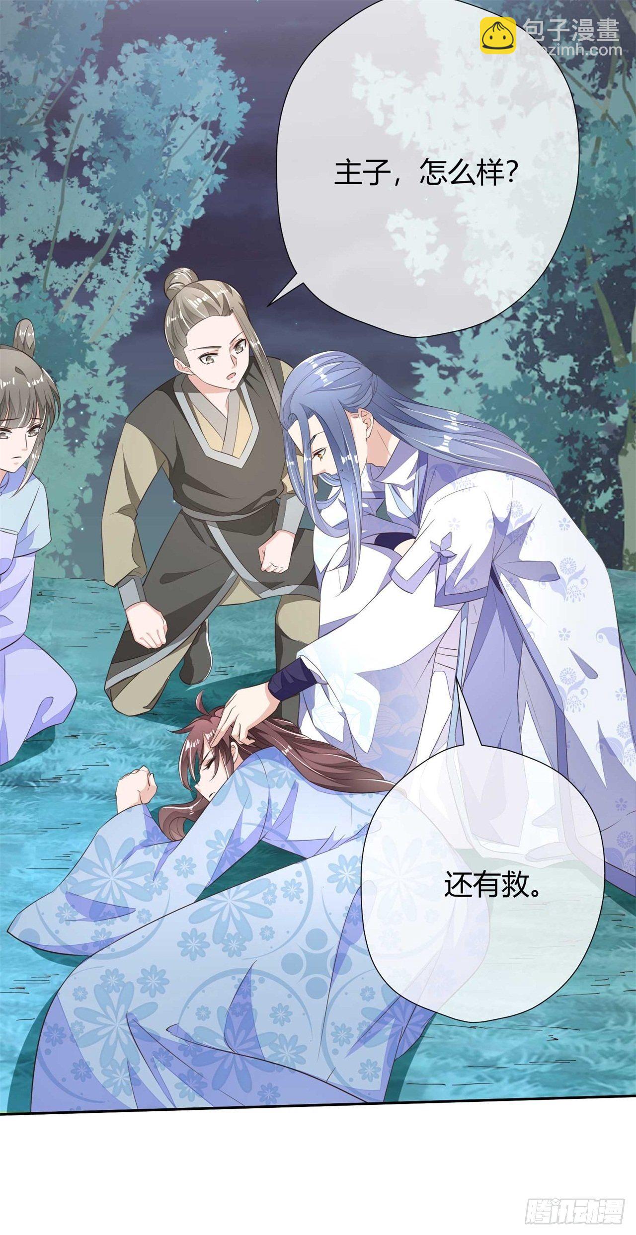 第8话 天翡玉被抢走了-第8话