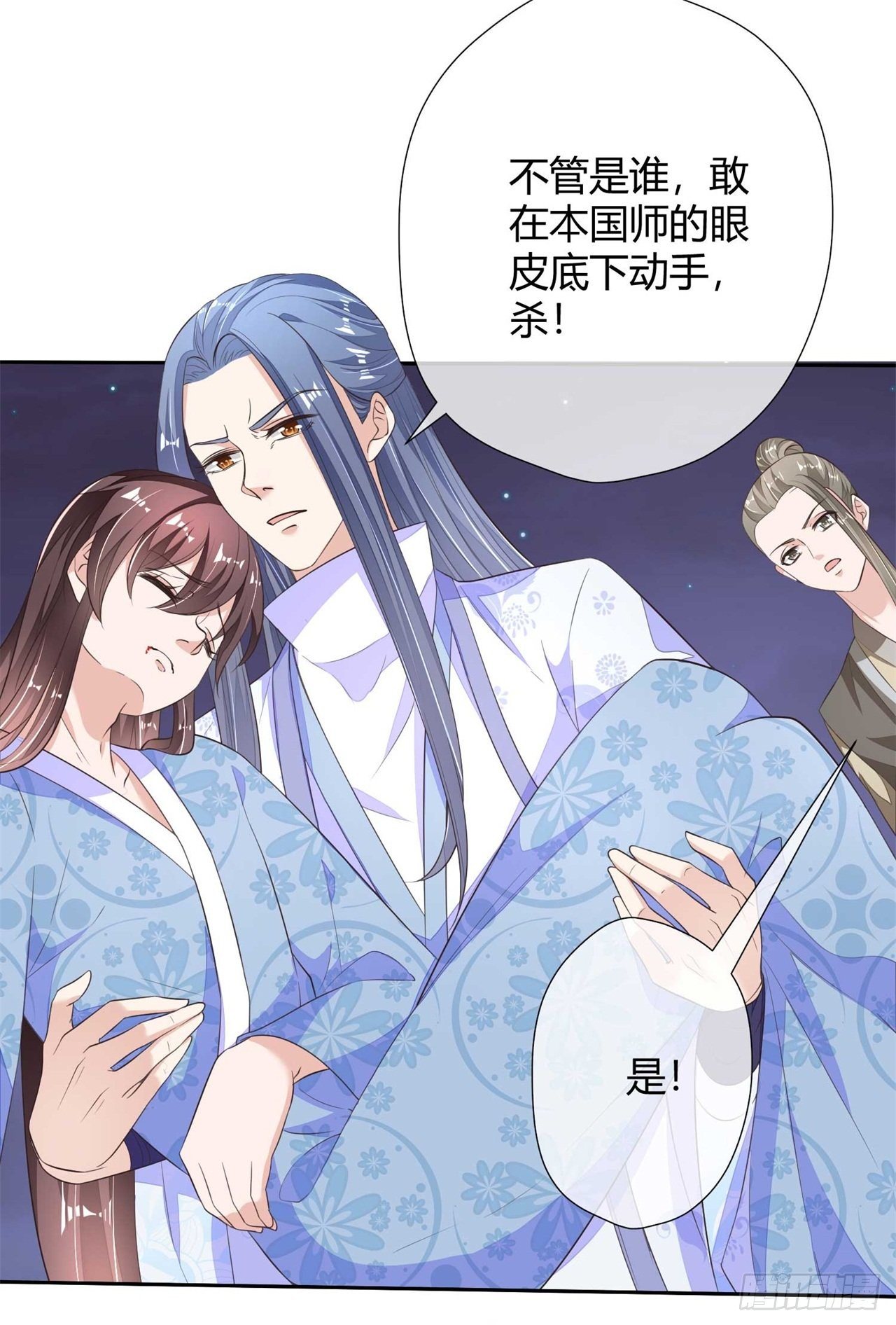 第8话 天翡玉被抢走了-第8话