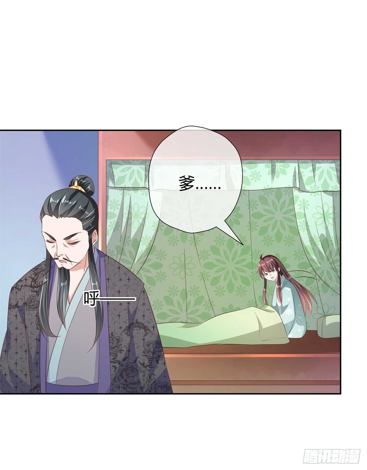 第8话 天翡玉被抢走了-第8话