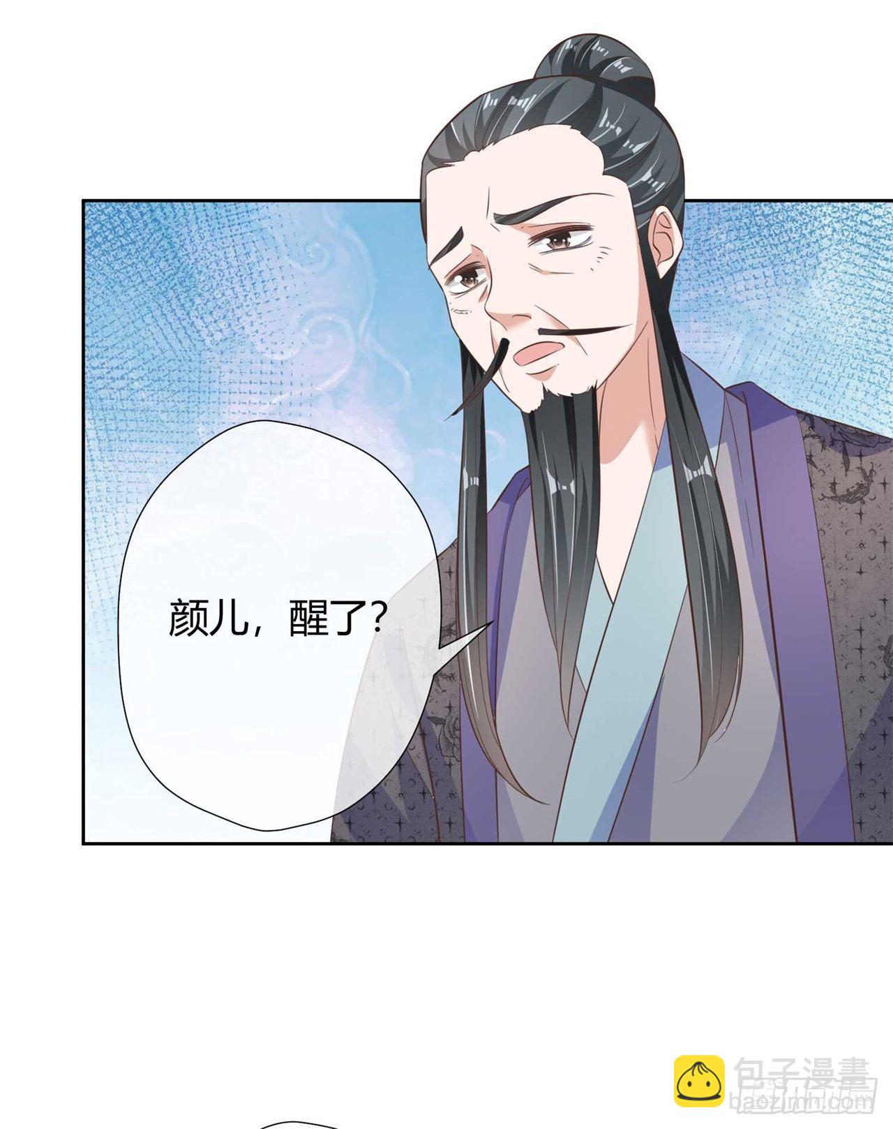 第8话 天翡玉被抢走了-第8话