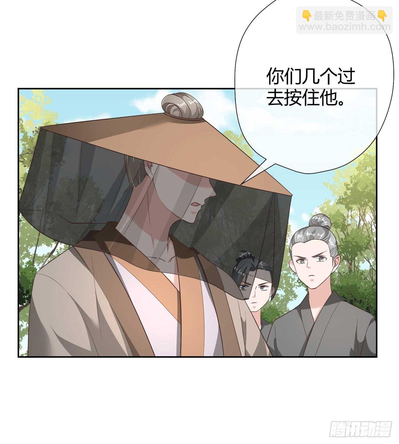 第8话 天翡玉被抢走了-第8话