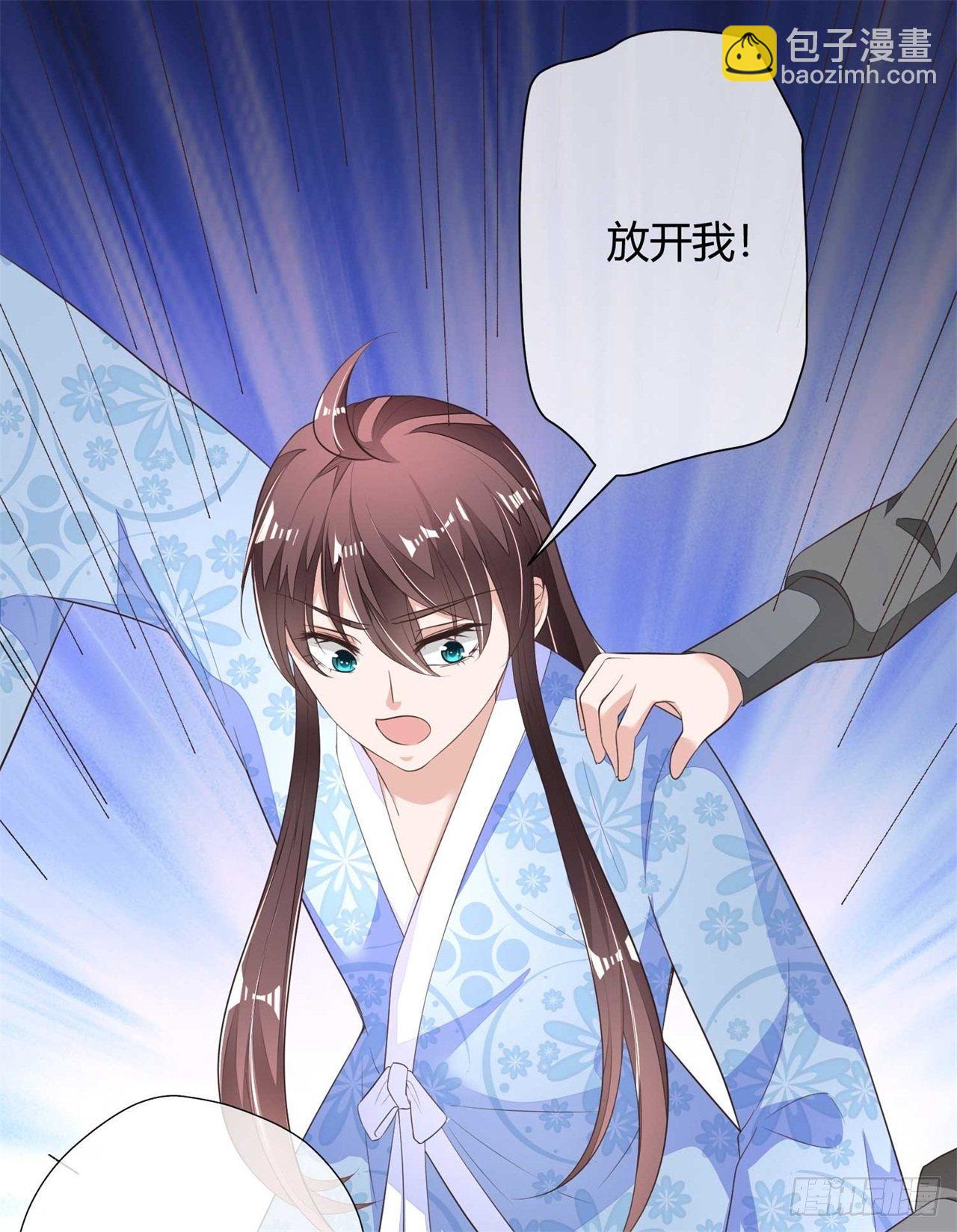 第8话 天翡玉被抢走了-第8话